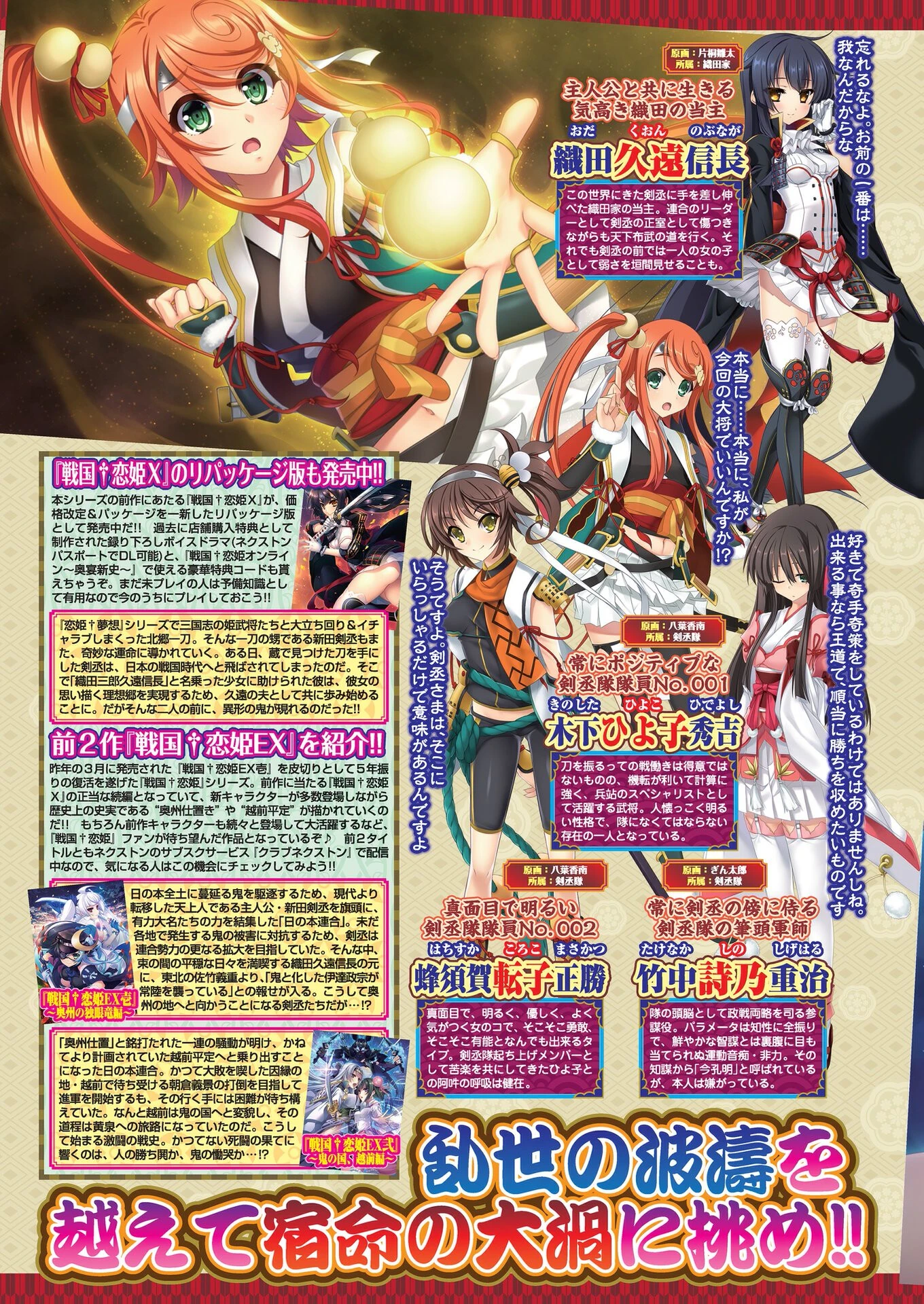 BugBug2023年5月号 8ページ