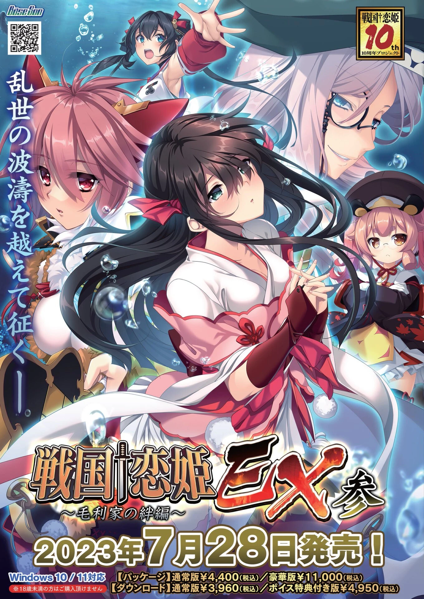 BugBug2023年6月号【電子版限定壁紙特典付き】 2ページ