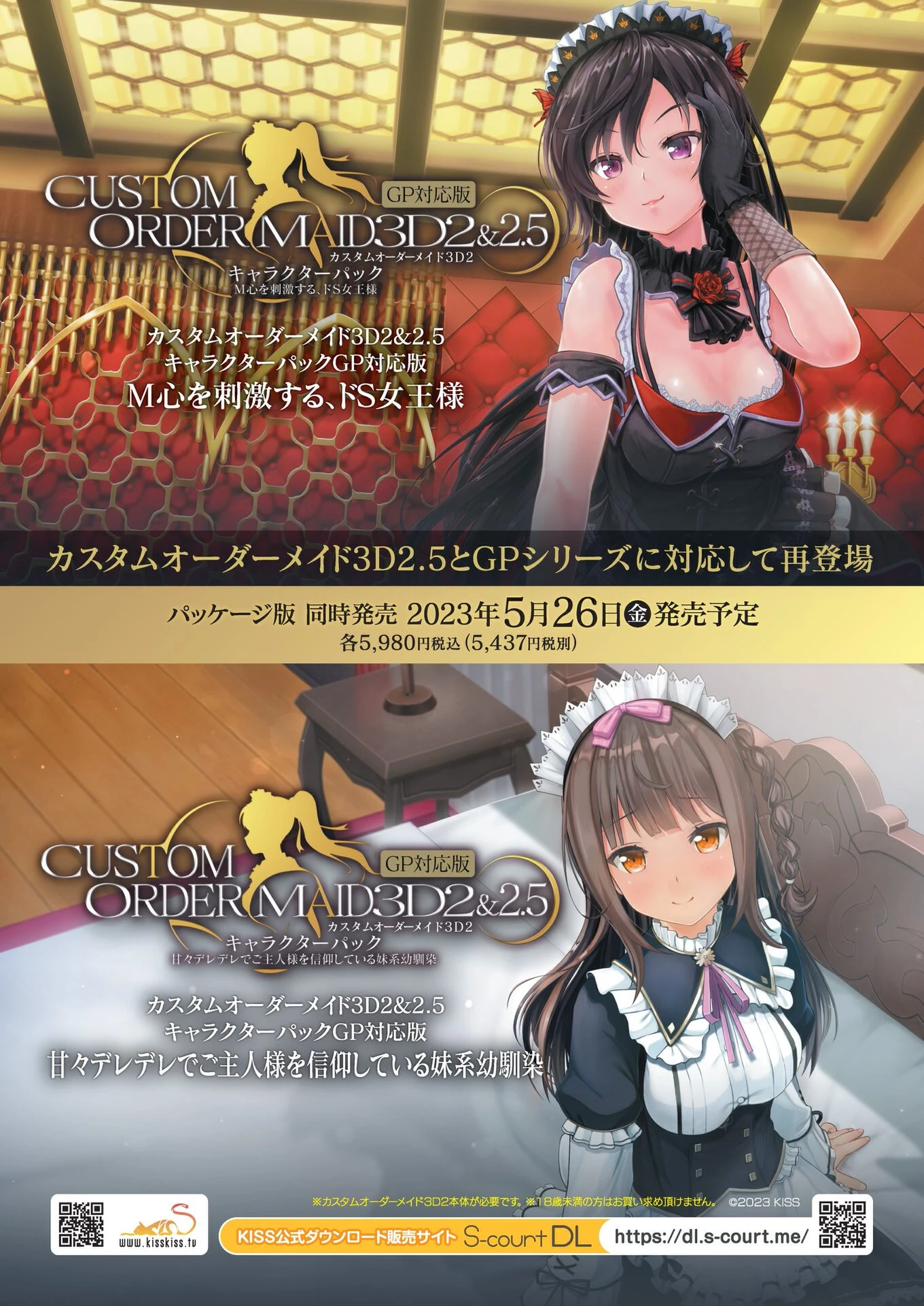 BugBug2023年6月号【電子版限定壁紙特典付き】 4ページ