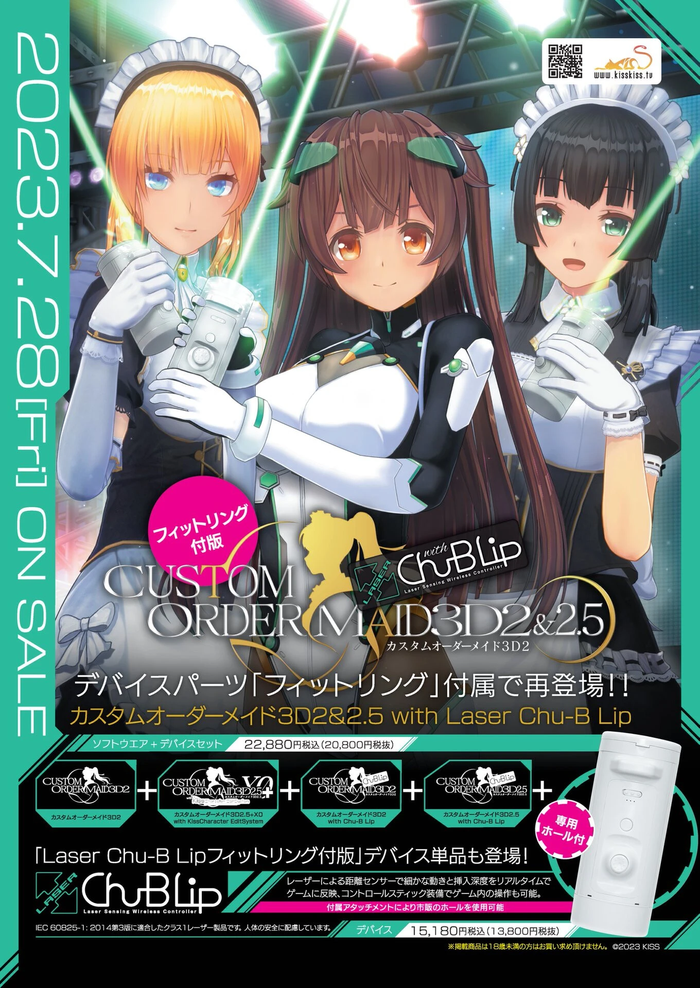 BugBug2023年8月号 4ページ