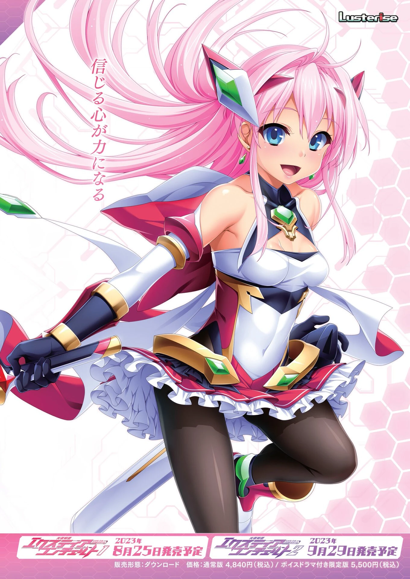 BugBug2023年9月号 3ページ