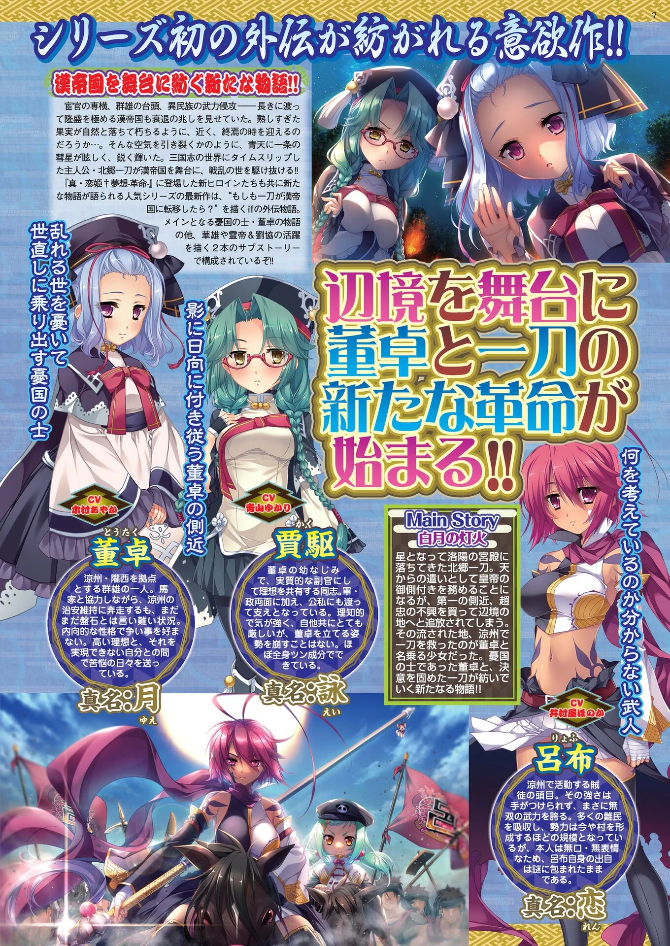 BugBug2023年9月号 7ページ