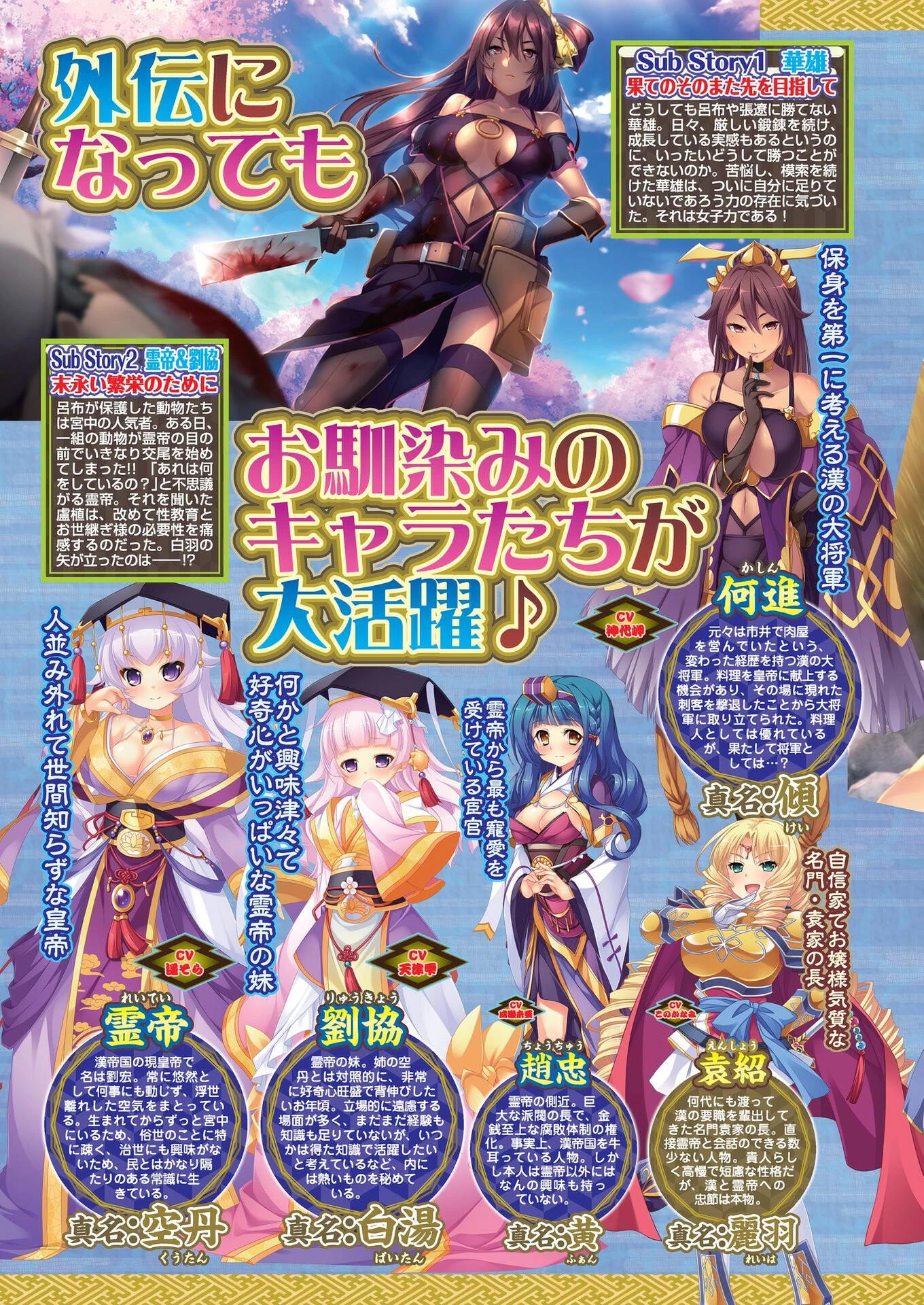 BugBug2023年9月号 8ページ