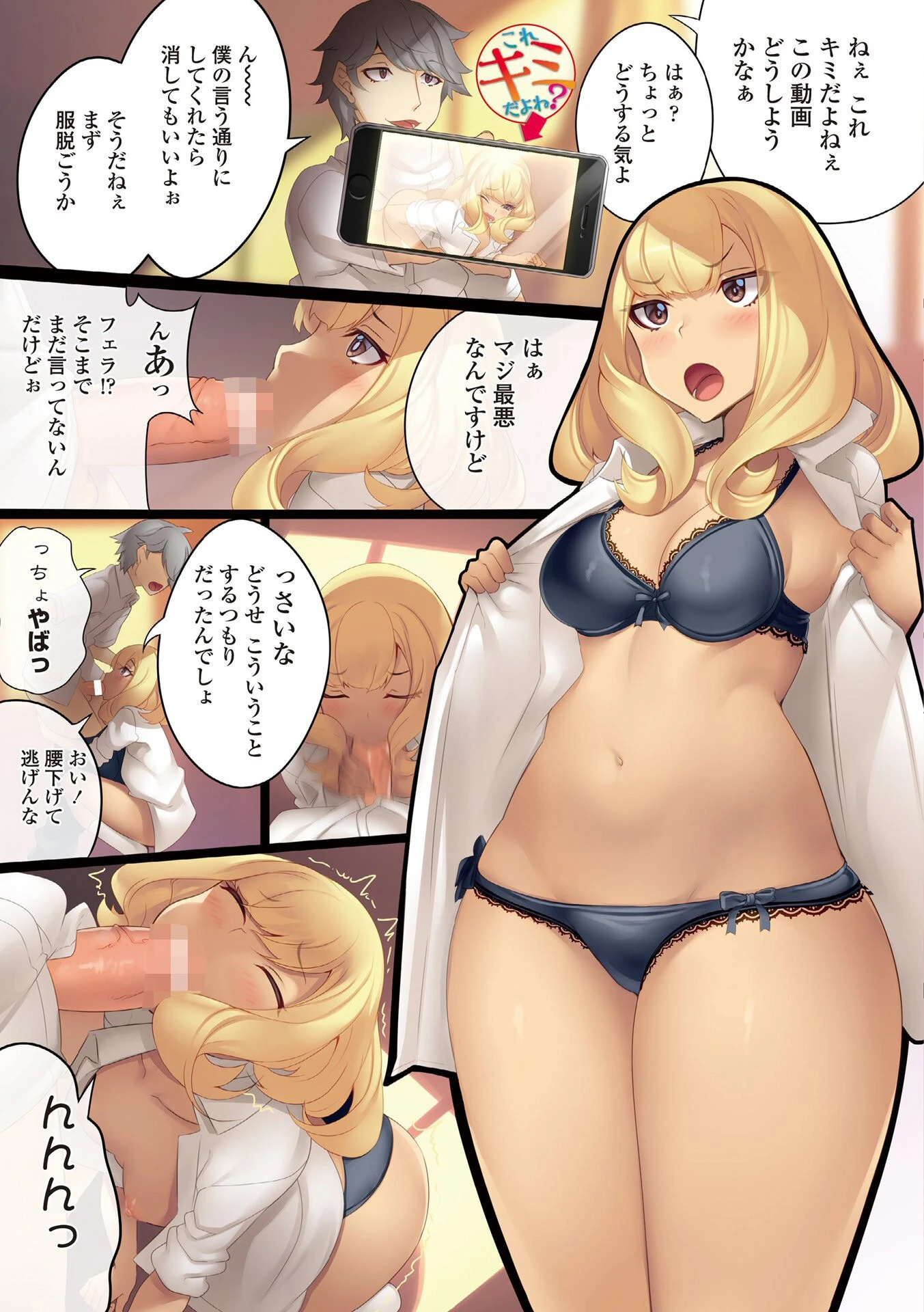 しこってぃ〜ず 【FANZA限定】【デジタル特装版】 16ページ