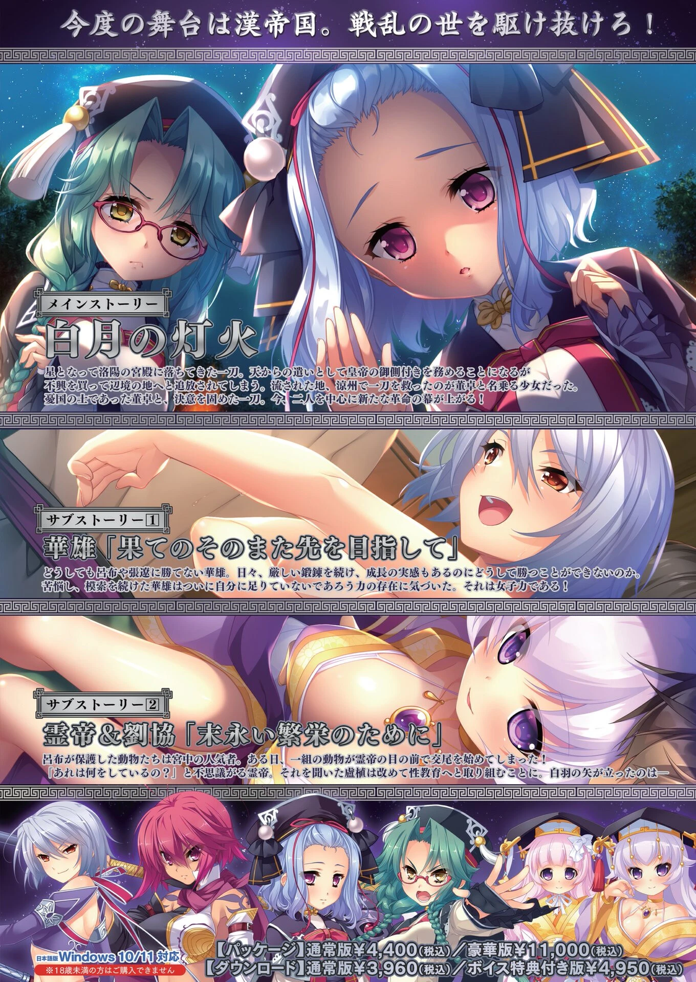 BugBug2023年11月号 3ページ