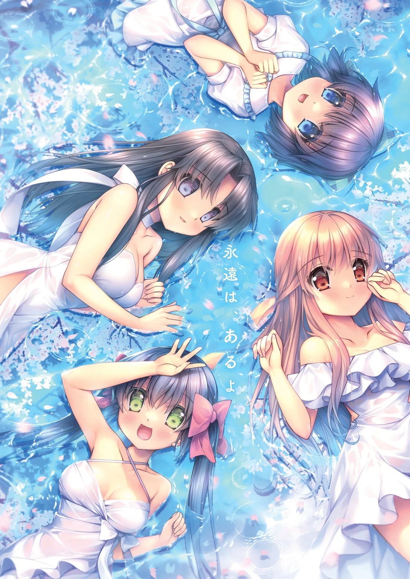 BugBug2023年12月号 2ページ