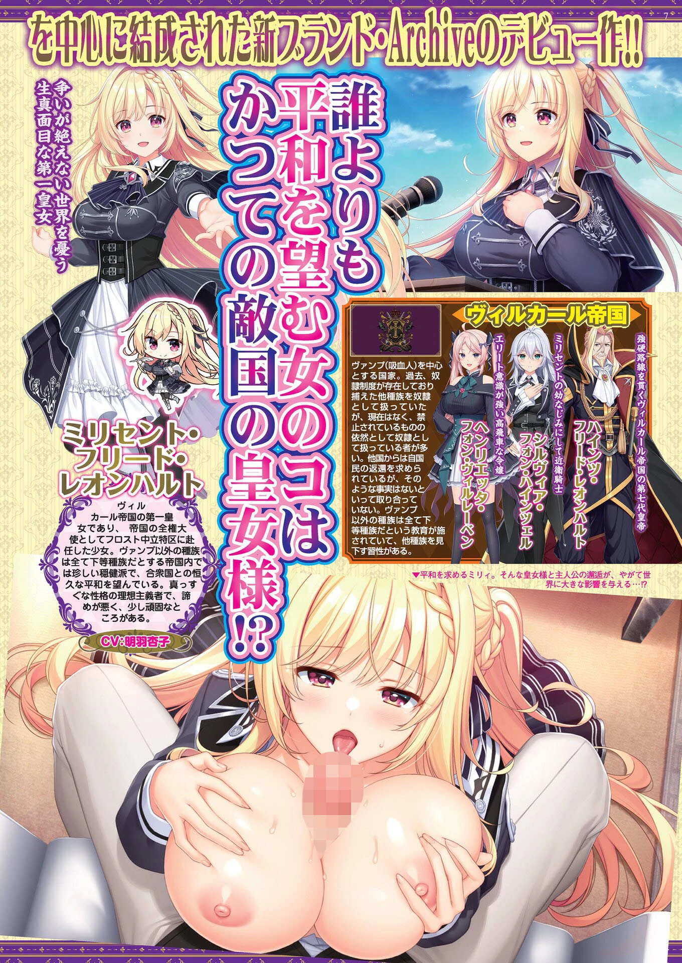 BugBug2024年1月号 7ページ