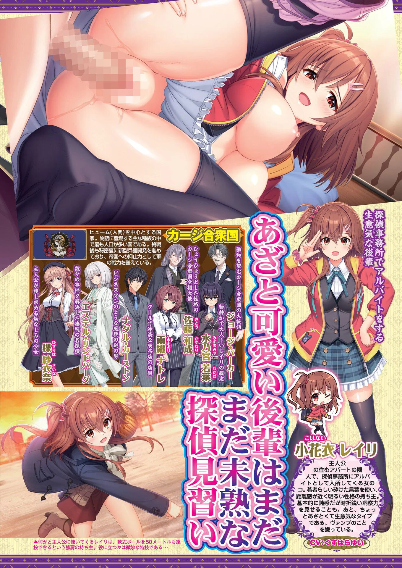 BugBug2024年1月号 9ページ