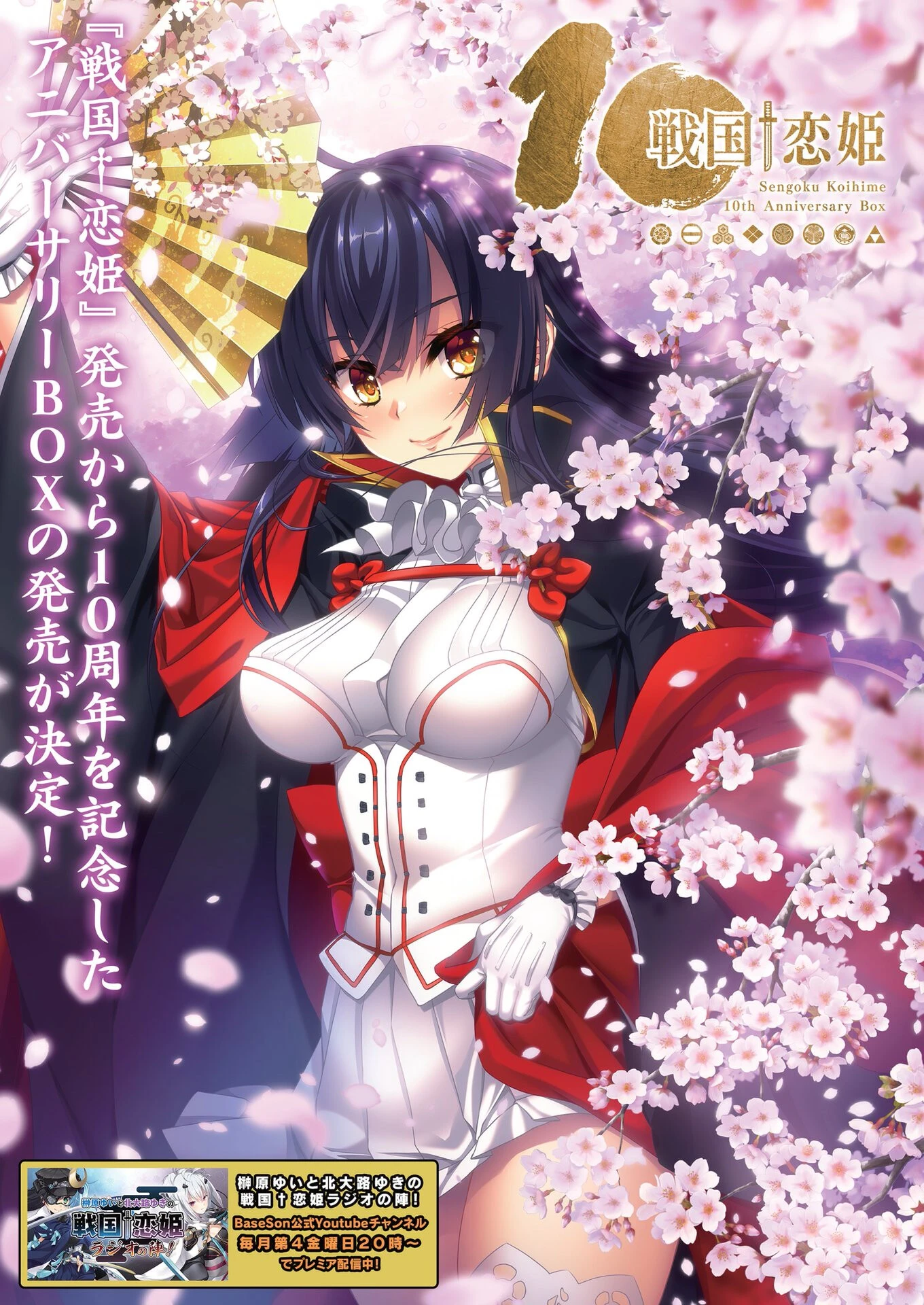 BugBug2024年2月号 2ページ