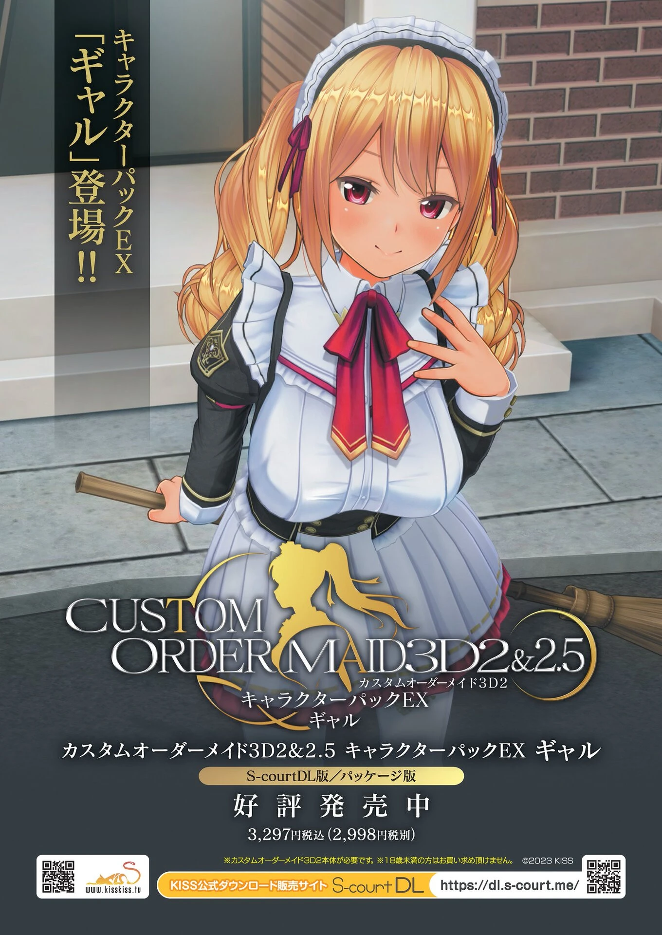 BugBug2024年2月号 4ページ