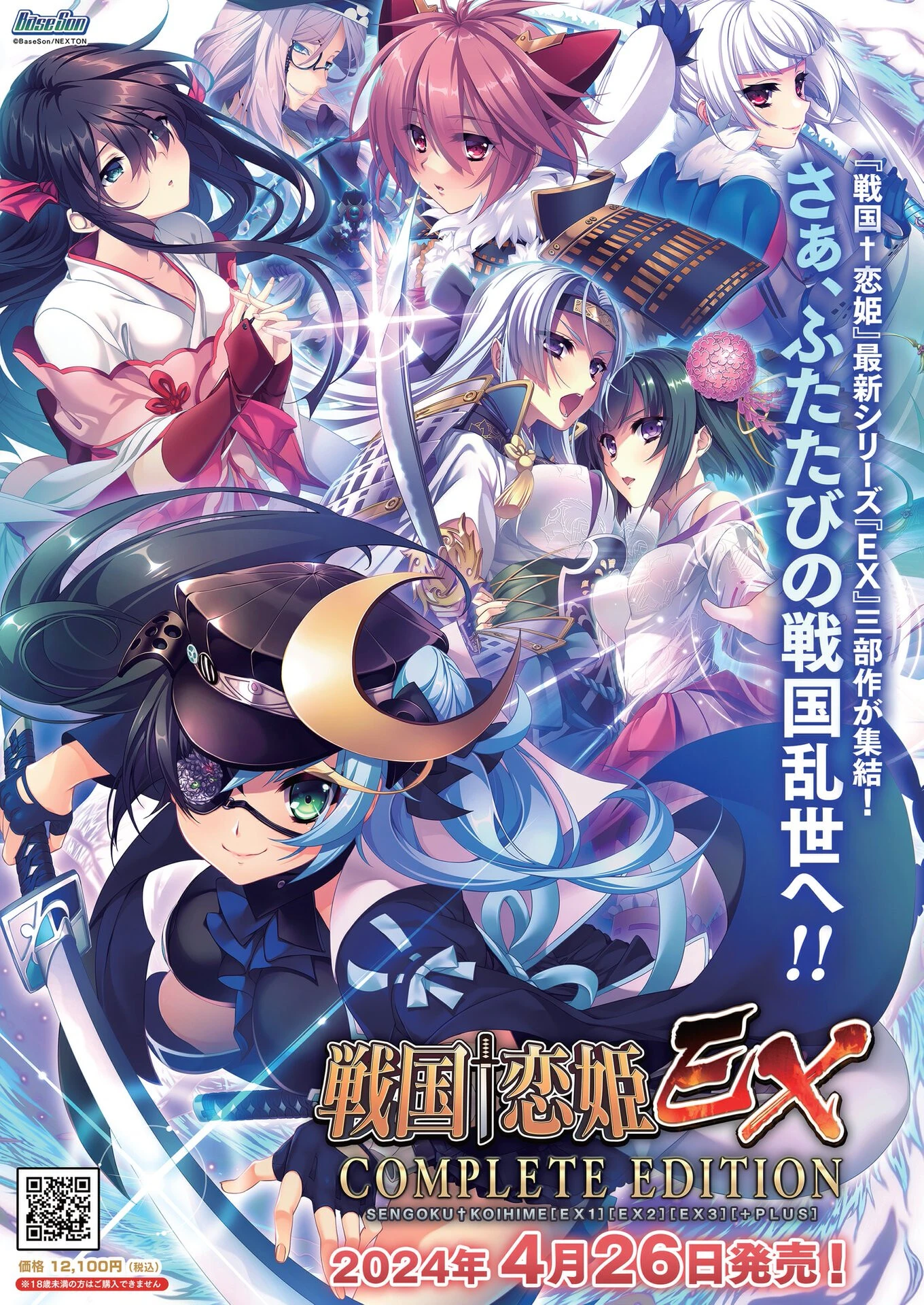 BugBug2024年4月号 2ページ