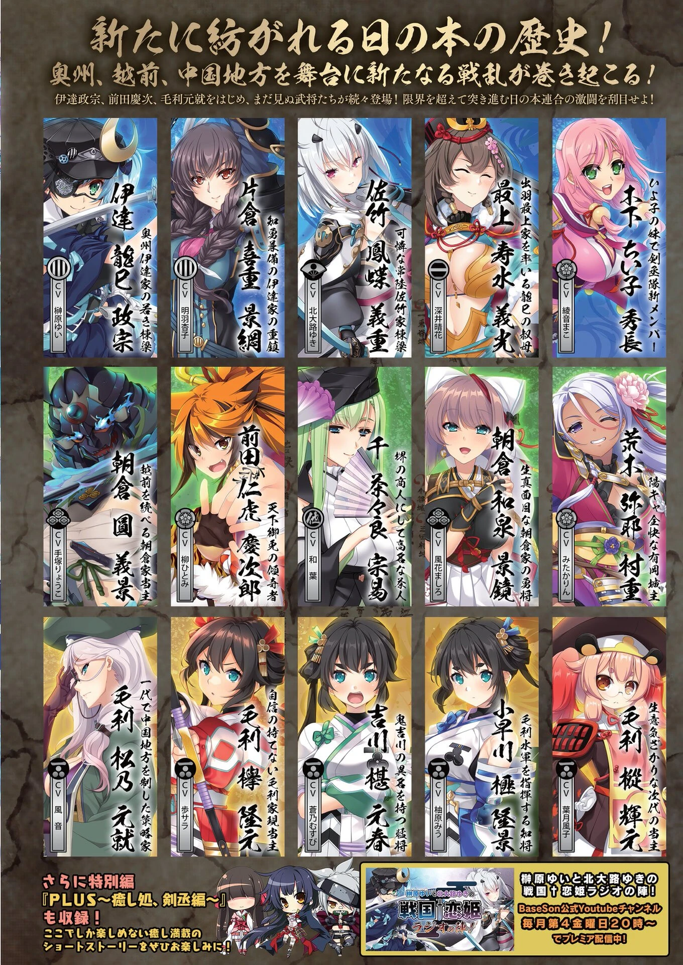 BugBug2024年4月号 3ページ