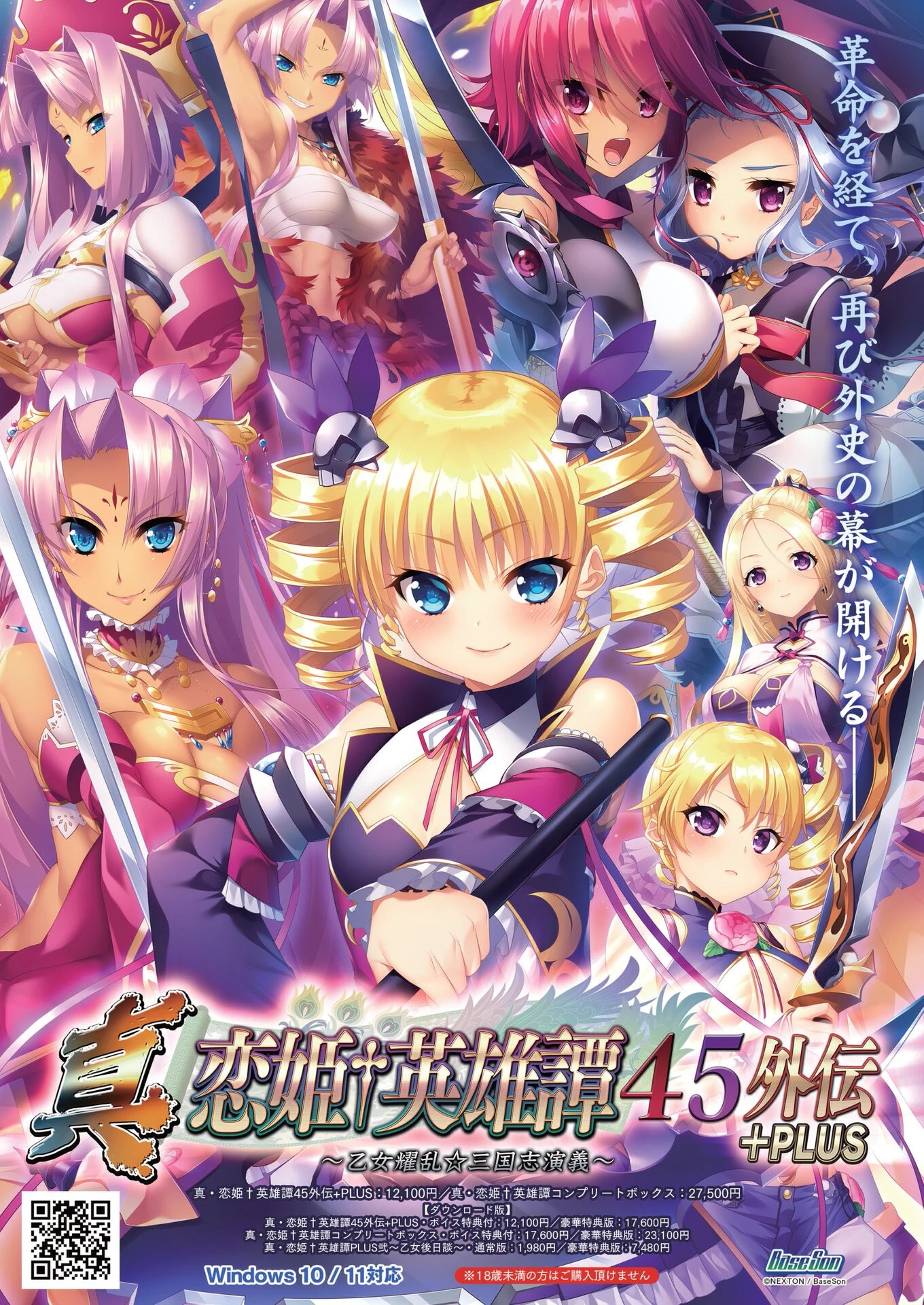 BugBug2024年10月号 2ページ