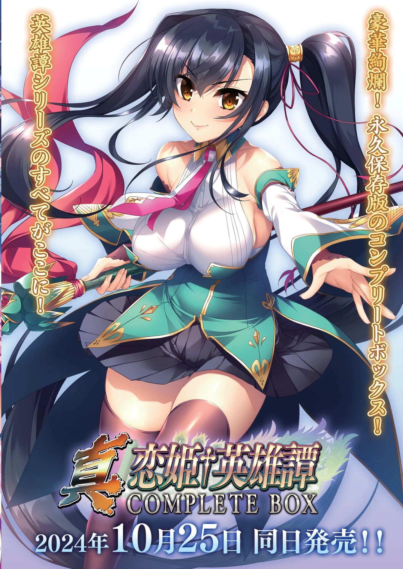 BugBug2024年10月号 3ページ