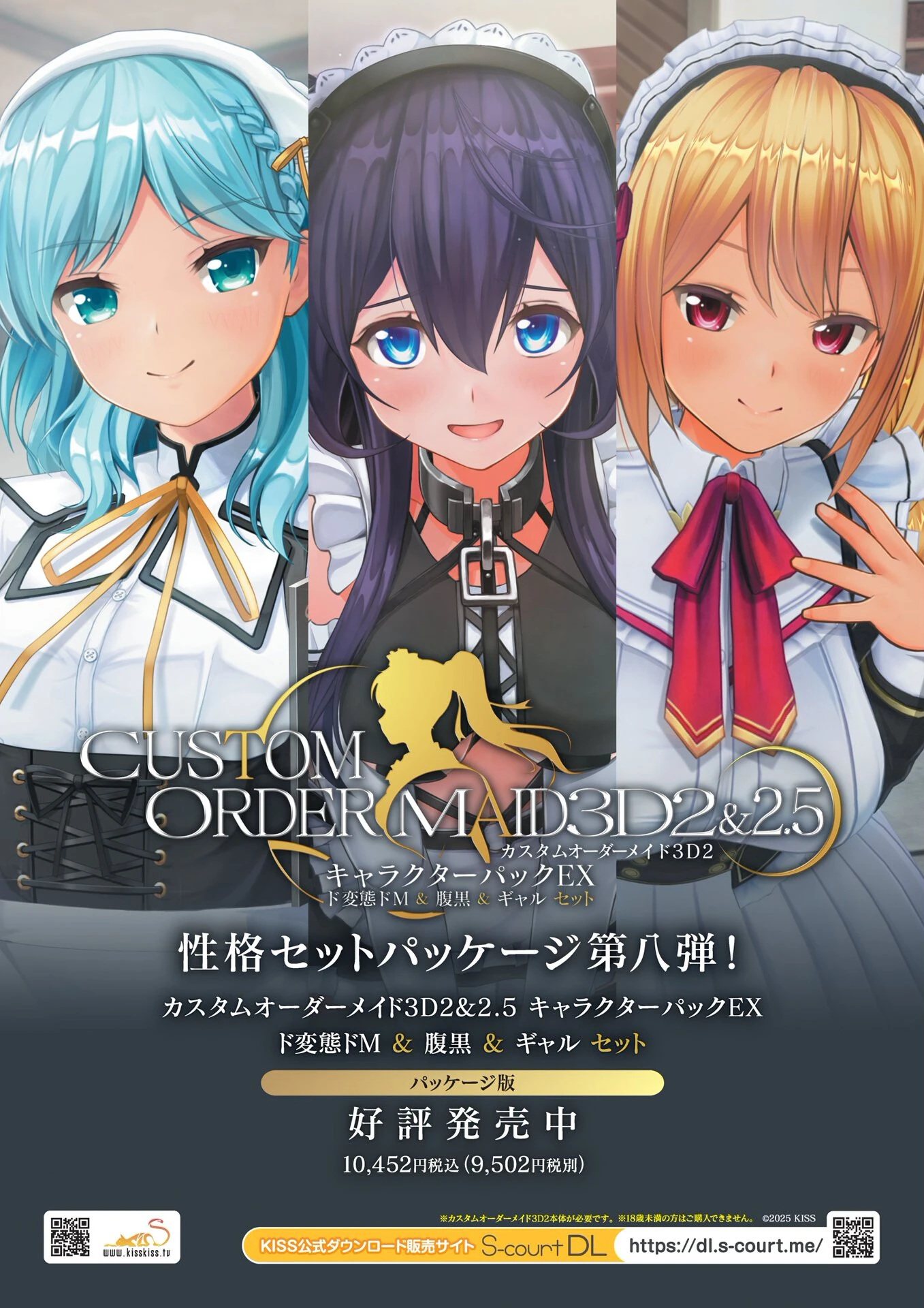 BugBug2025年5月号 4ページ