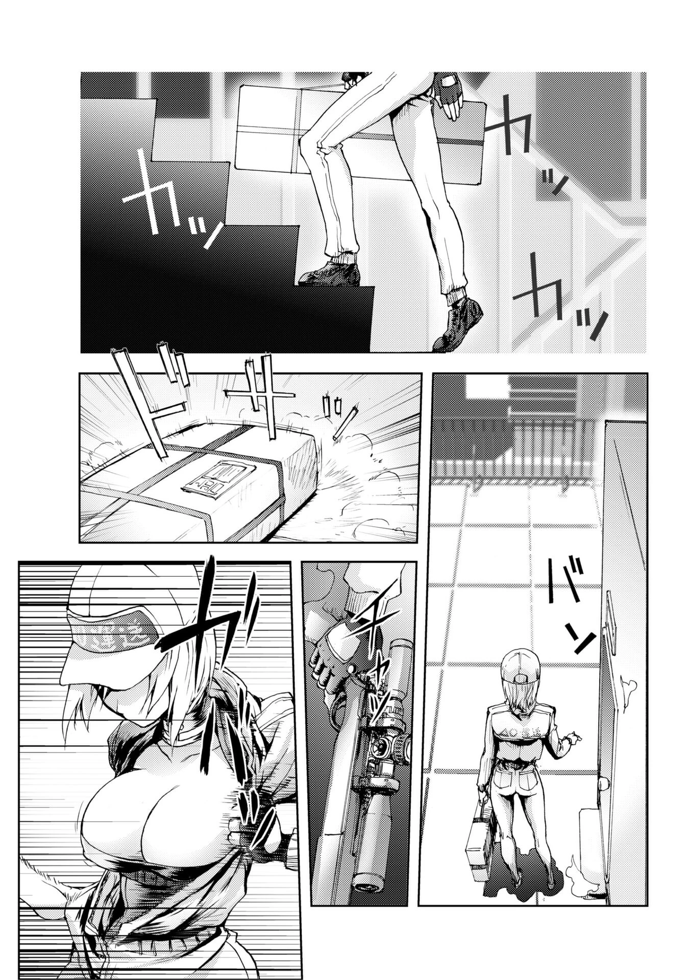 百発百中の女 蒟吉人