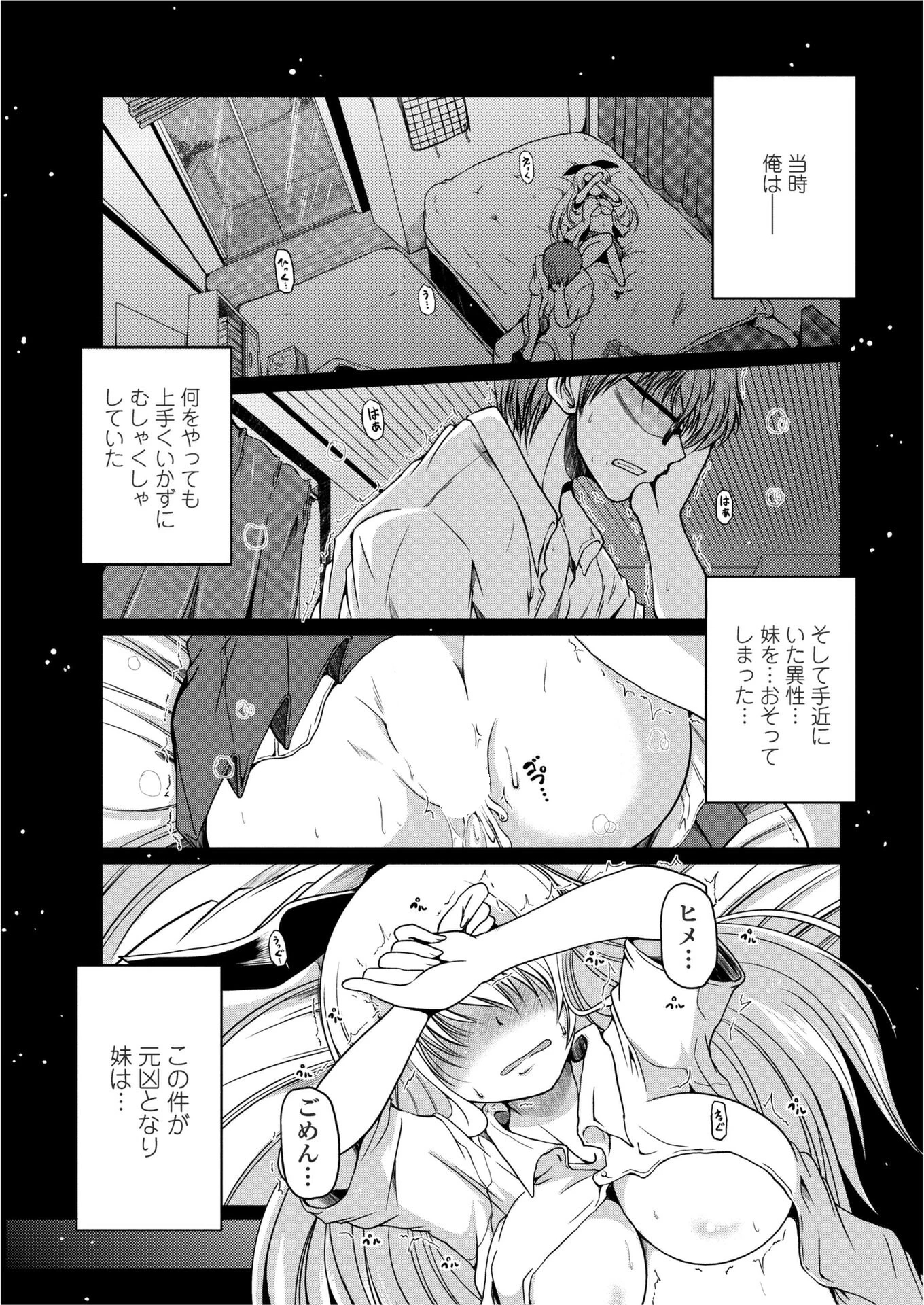 うさぎとわんこ 澤野明