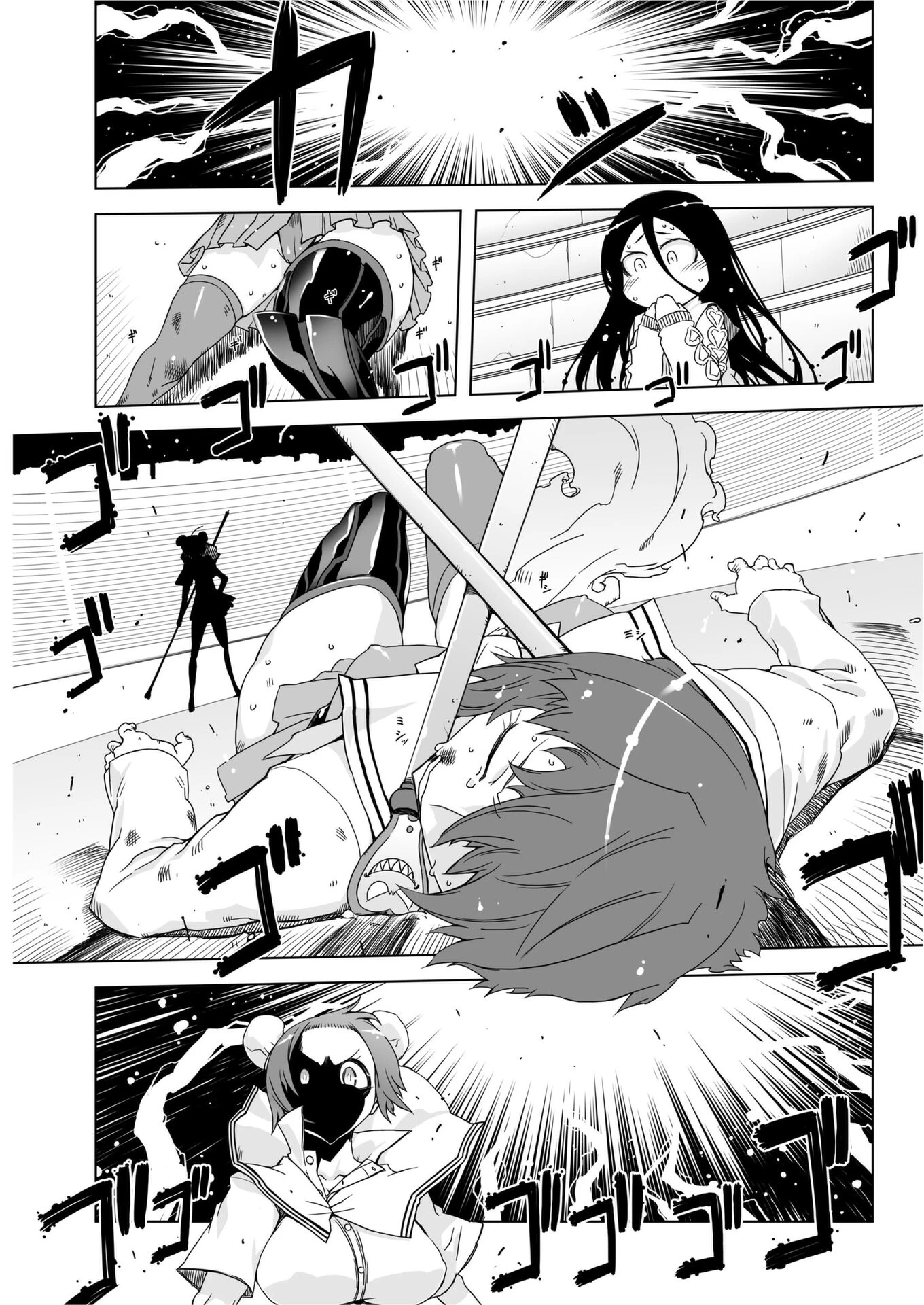 あいつはヴァイオレンスヒロイン 第4話（単話） エロ漫画 無料