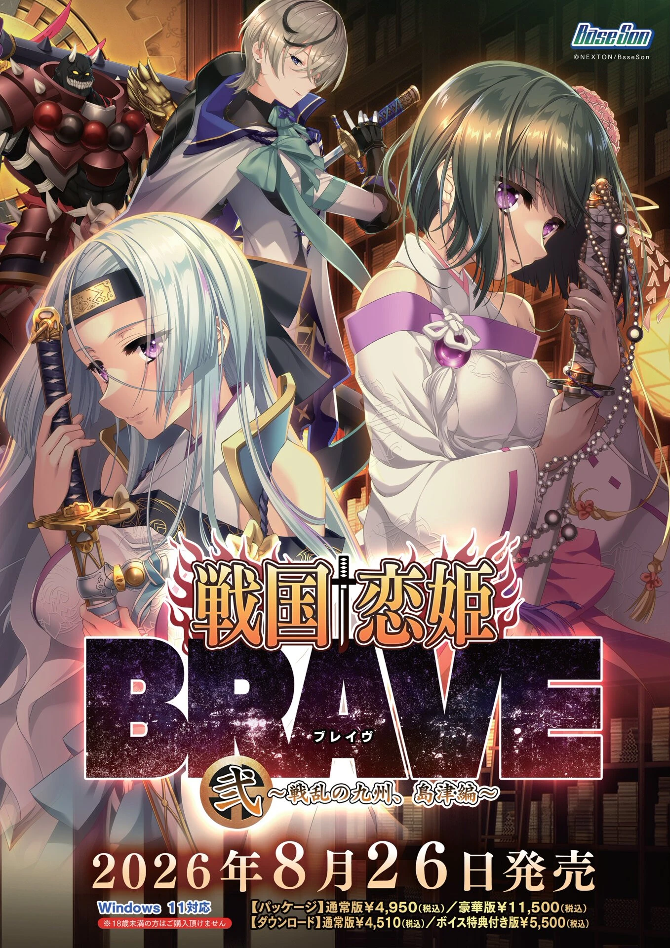 BugBug2026年5月号 3ページ