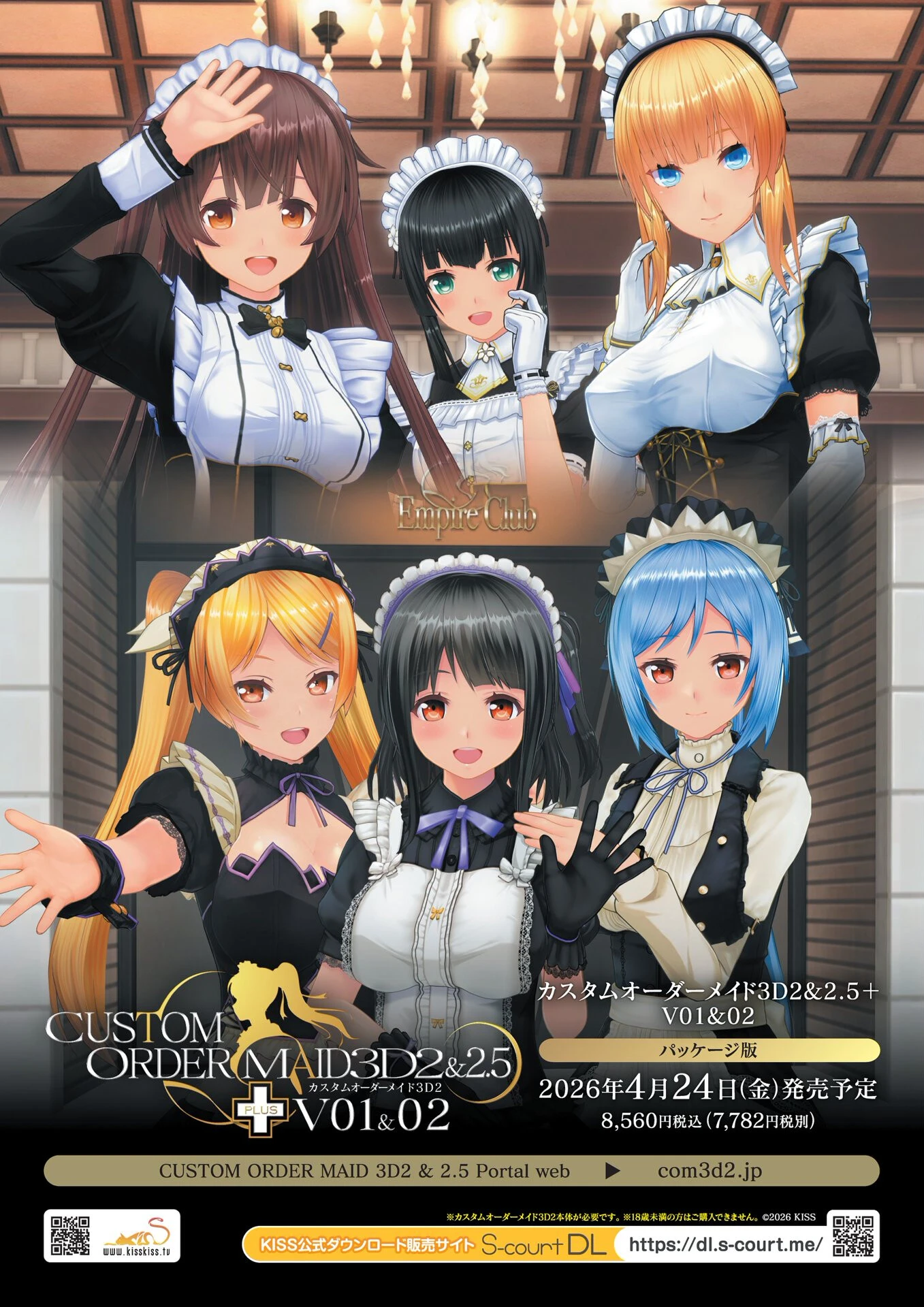 BugBug2026年5月号 4ページ