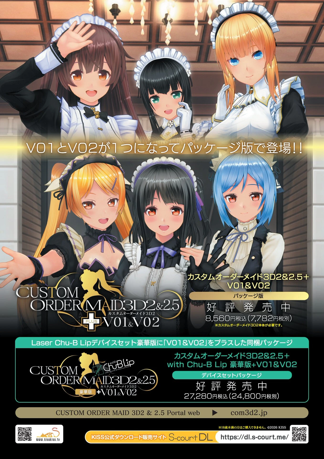 BugBug2026年6月号 4ページ