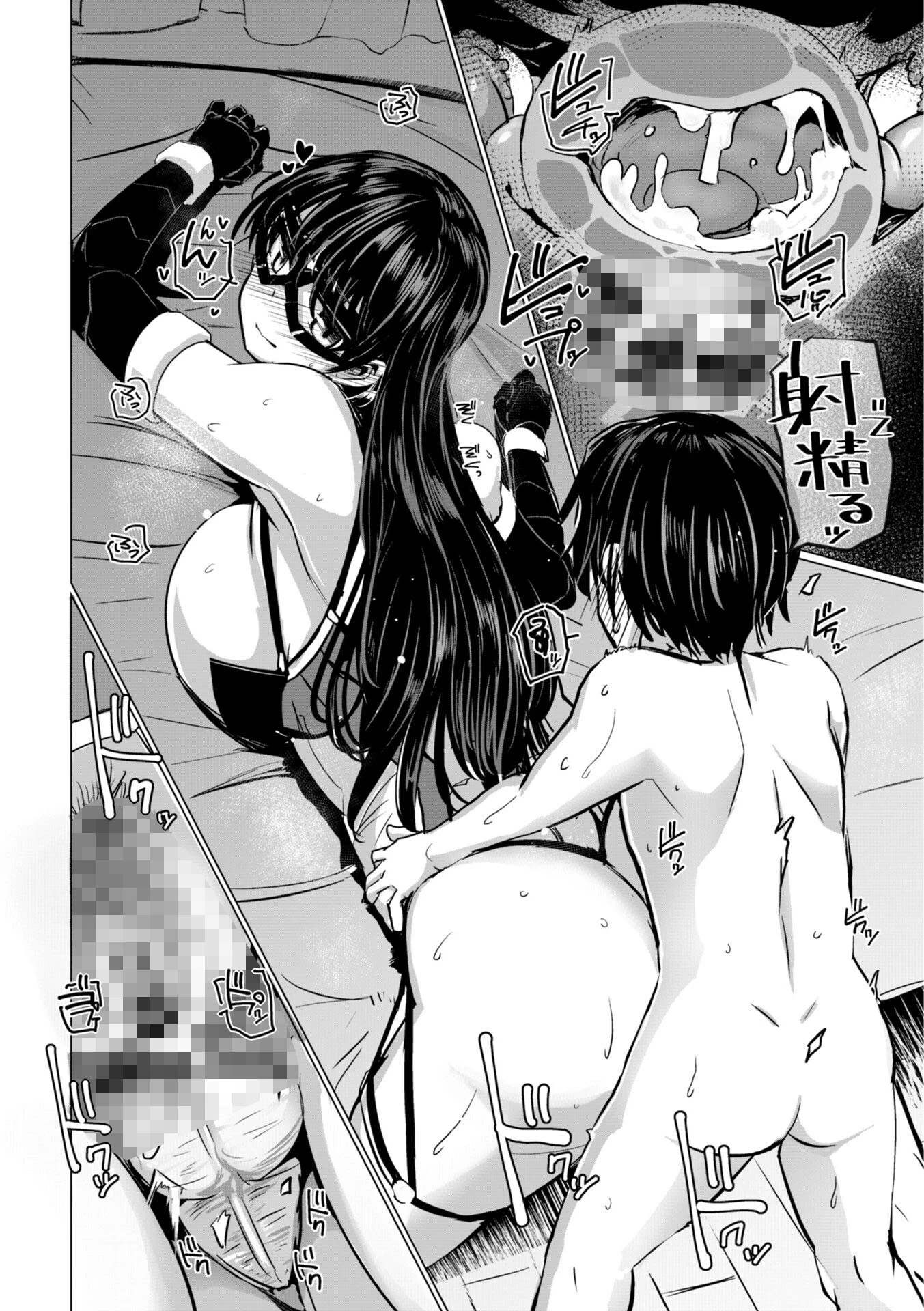 科学闘姫シルバーライナSG【デジタル版】 24ページ