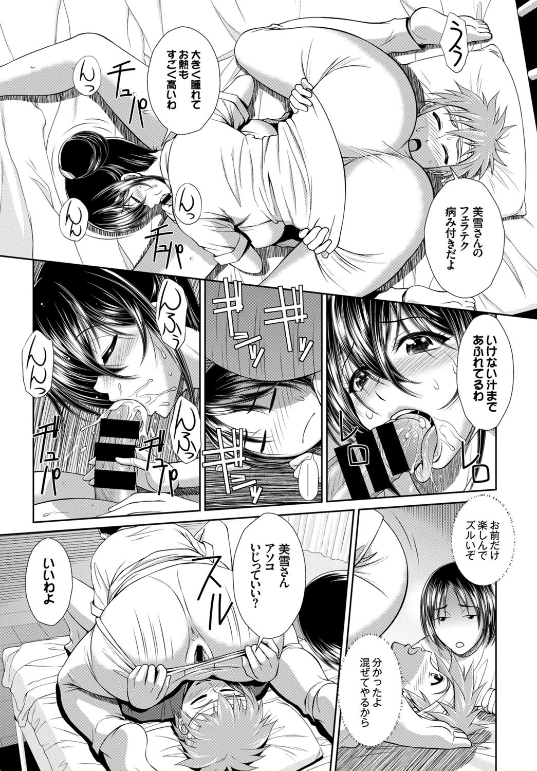 淫乱美少女はアナルでイク！ 美少女アナル姦アンソロジー 6ページ