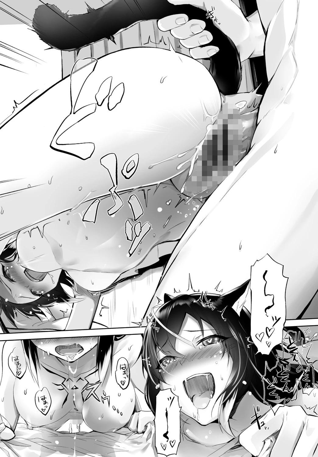 愚か者は猫耳奴●に依存する〜初めての調教生活〜 完全版 22ページ