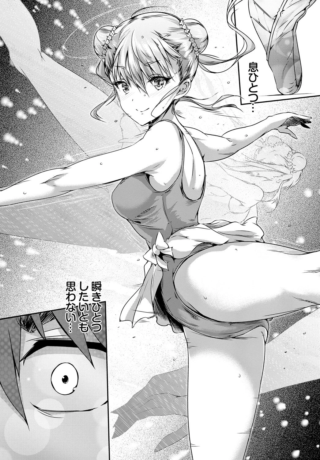 この春、彼女と一緒に卒業しました〜海外の女のコ編〜 14ページ