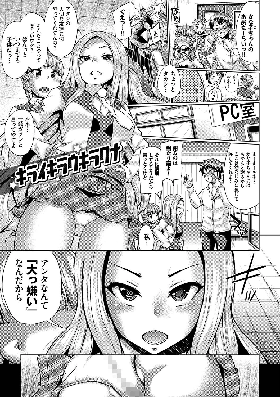 しぼりだし【電子限定版】【FANZA限定】 32ページ