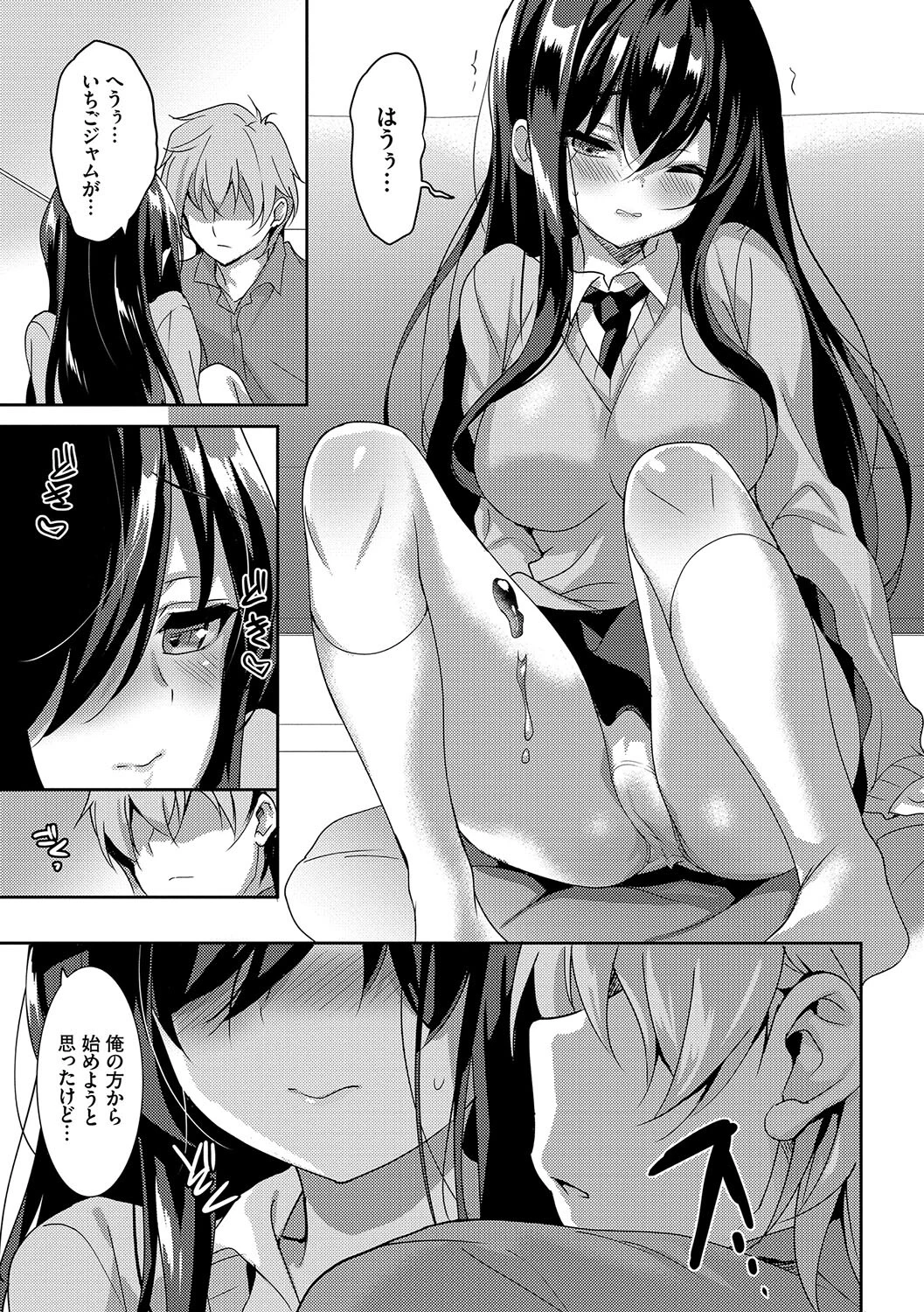 BAVELCOMICS純愛パック13【FANZA限定版】 9ページ