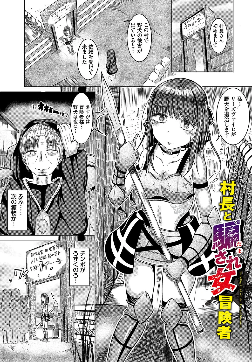 欲望エンドレス【電子オリジナルコミックス】【FANZA限定版】 26ページ