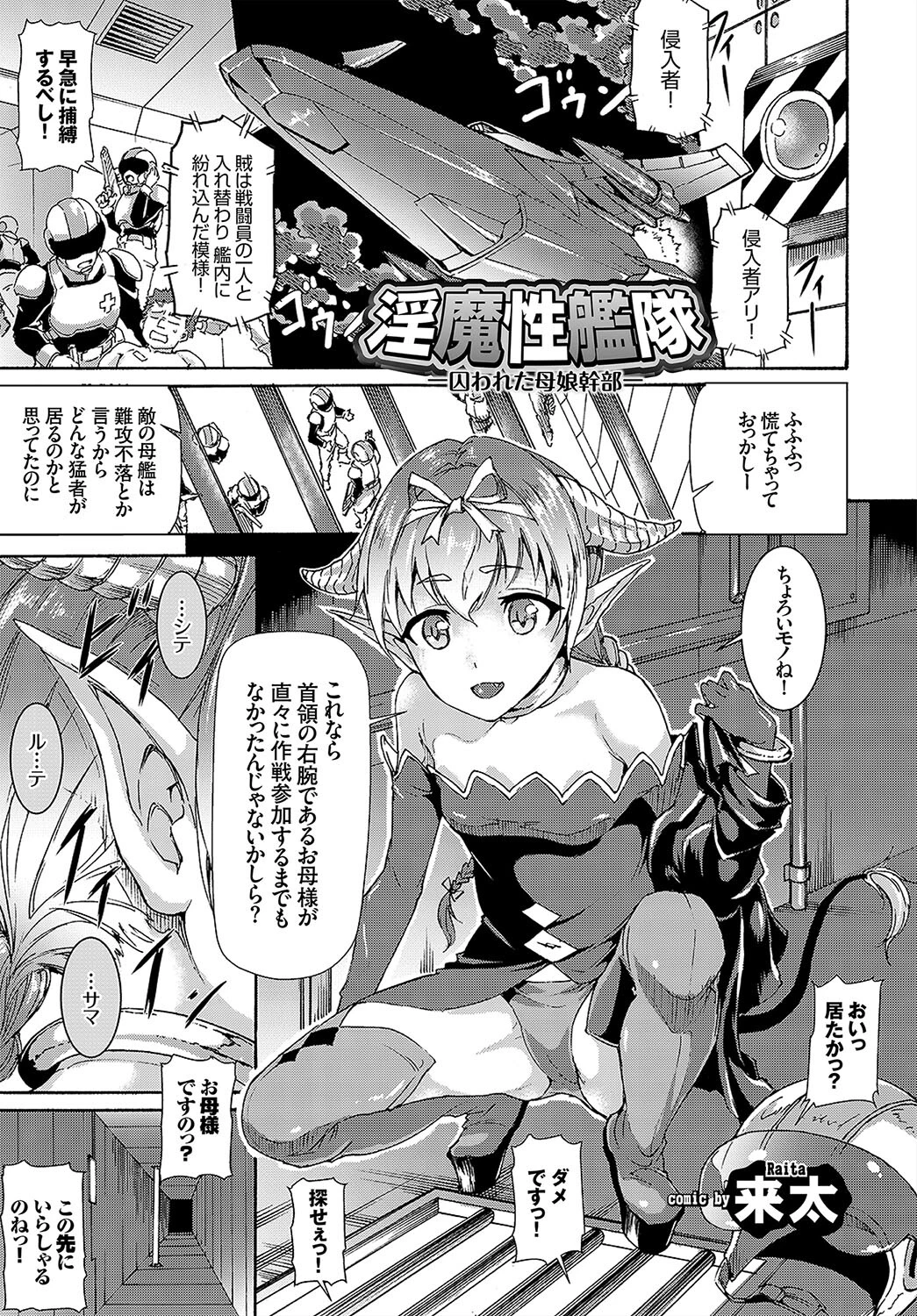 おっぱいサンドで昇天しちゃお VOL.3〜母娘丼編〜 13ページ