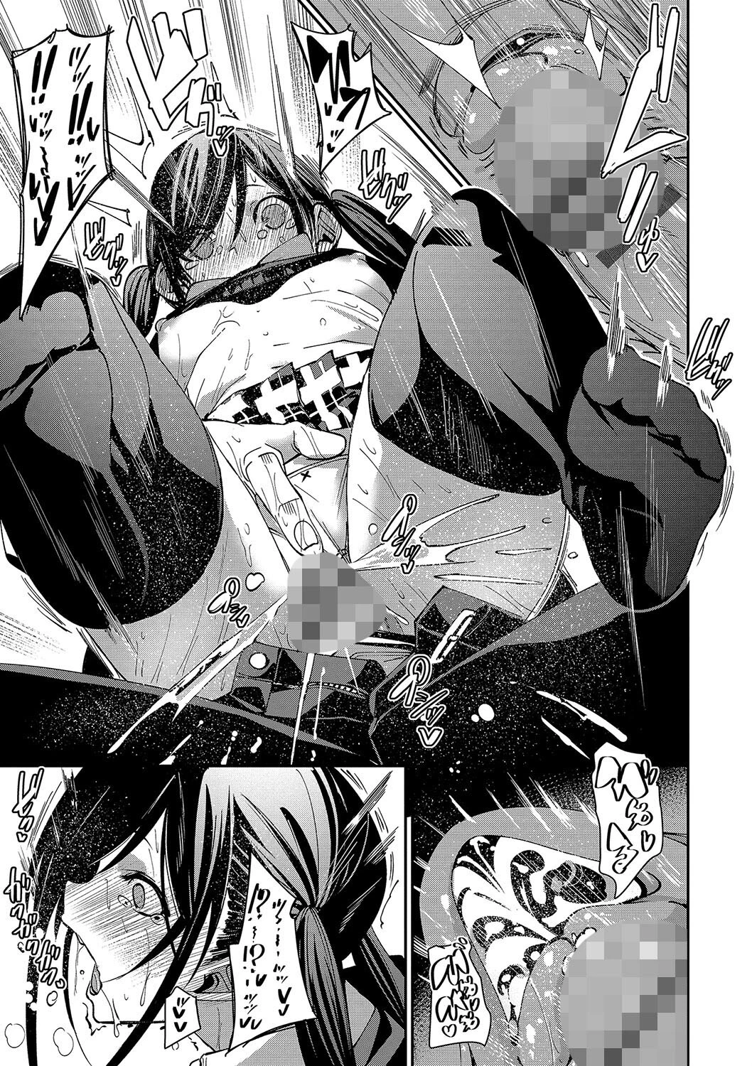 びんかんsyrup【デジタル特装版】【FANZA限定版】 27ページ