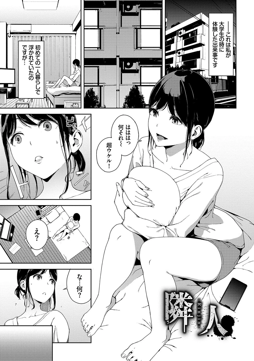 BAVELCOMICSハードFUCKパック04【FANZA限定版】 3ページ