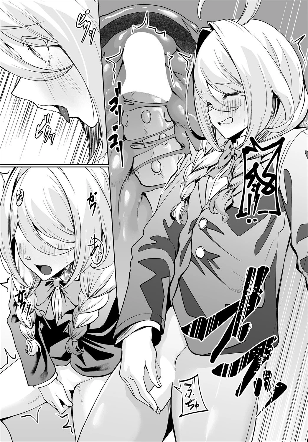 生徒指導手帳ー名前を書いたら俺の言いなりー3話 7ページ