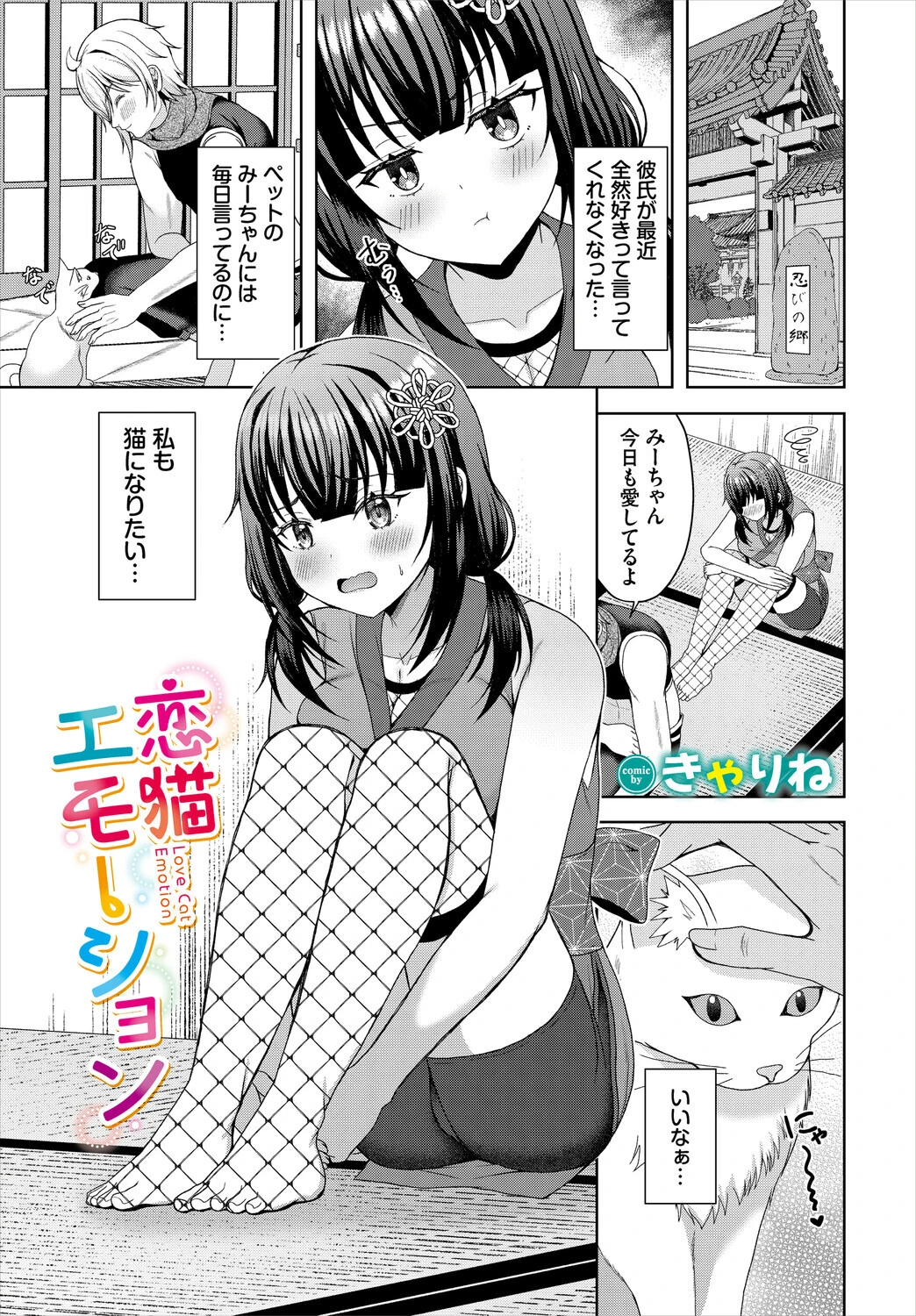 ダンジョン攻略はSEXで！！ VOL.28 27ページ