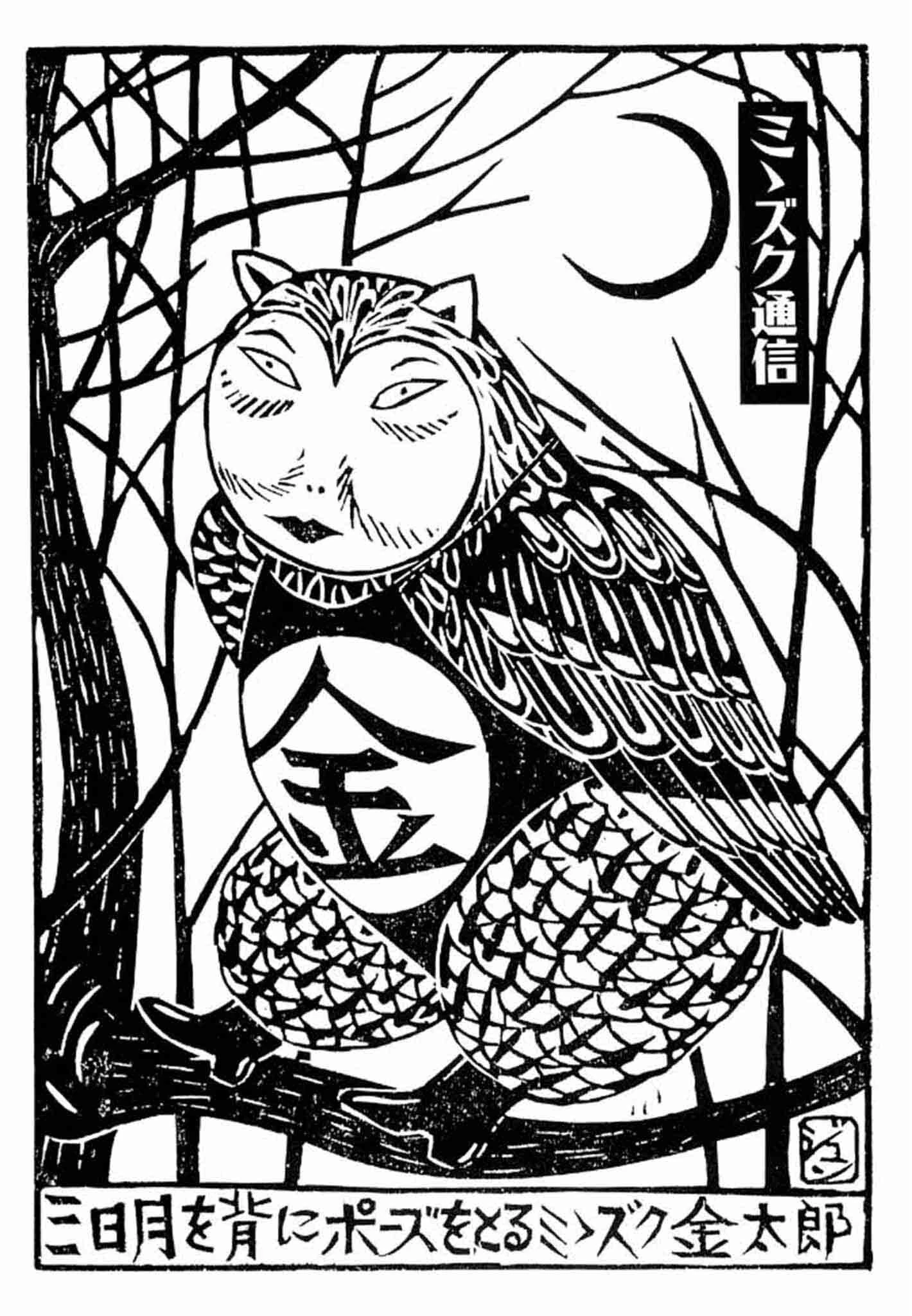 畑中 純 特選集 2ページ