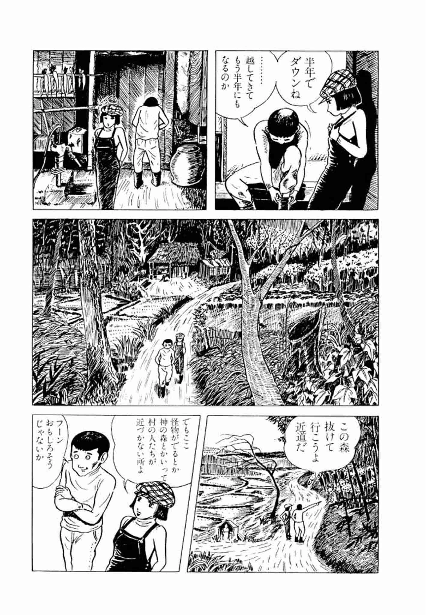 畑中 純 特選集 5ページ