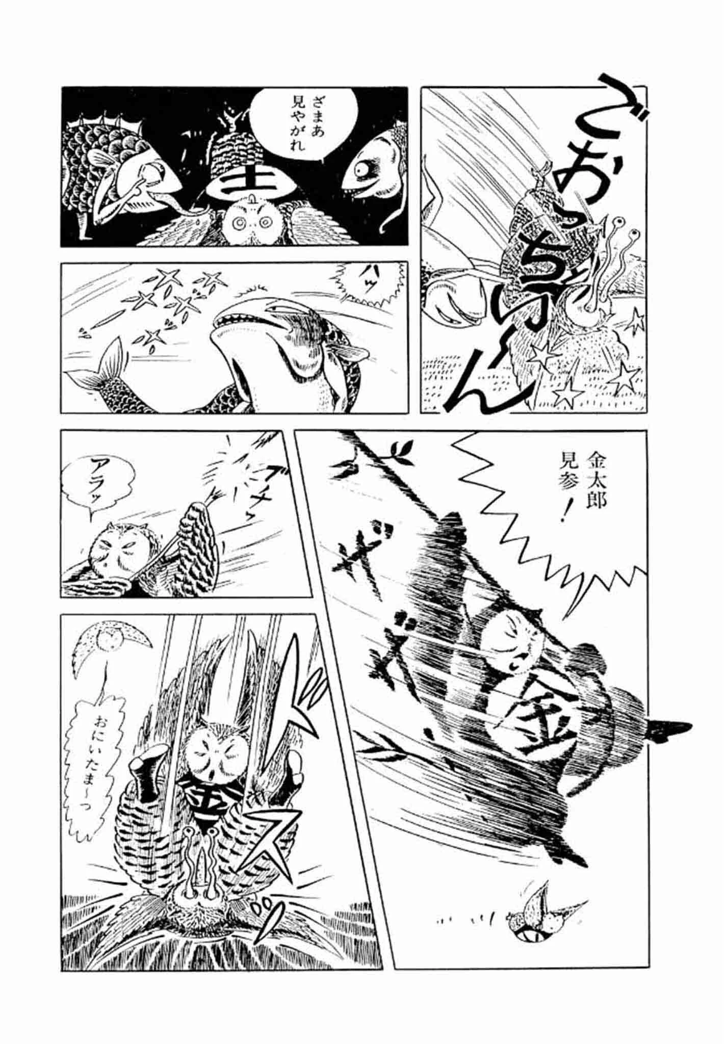 畑中 純 特選集 24ページ