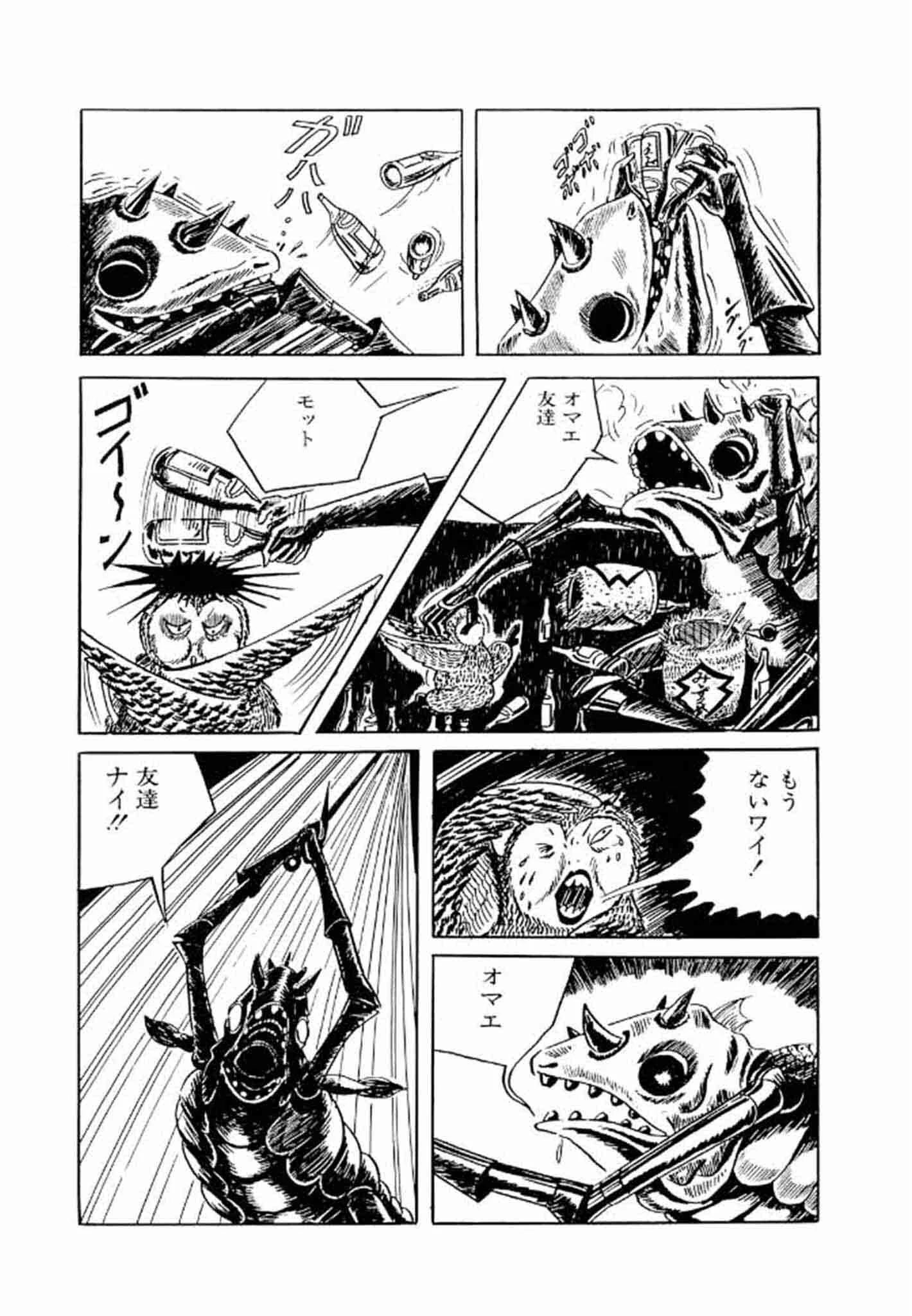 畑中 純 特選集 34ページ