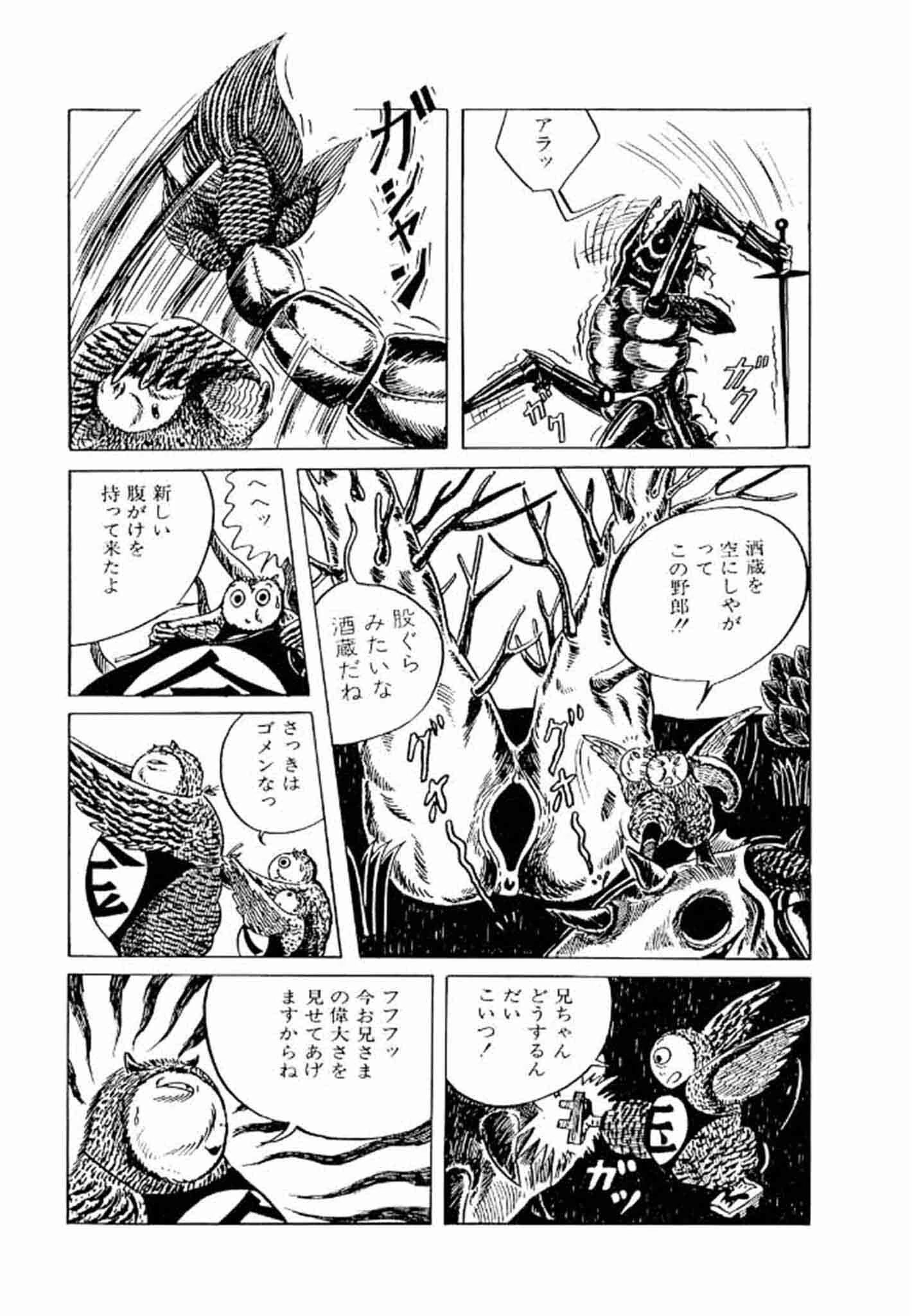 畑中 純 特選集 35ページ