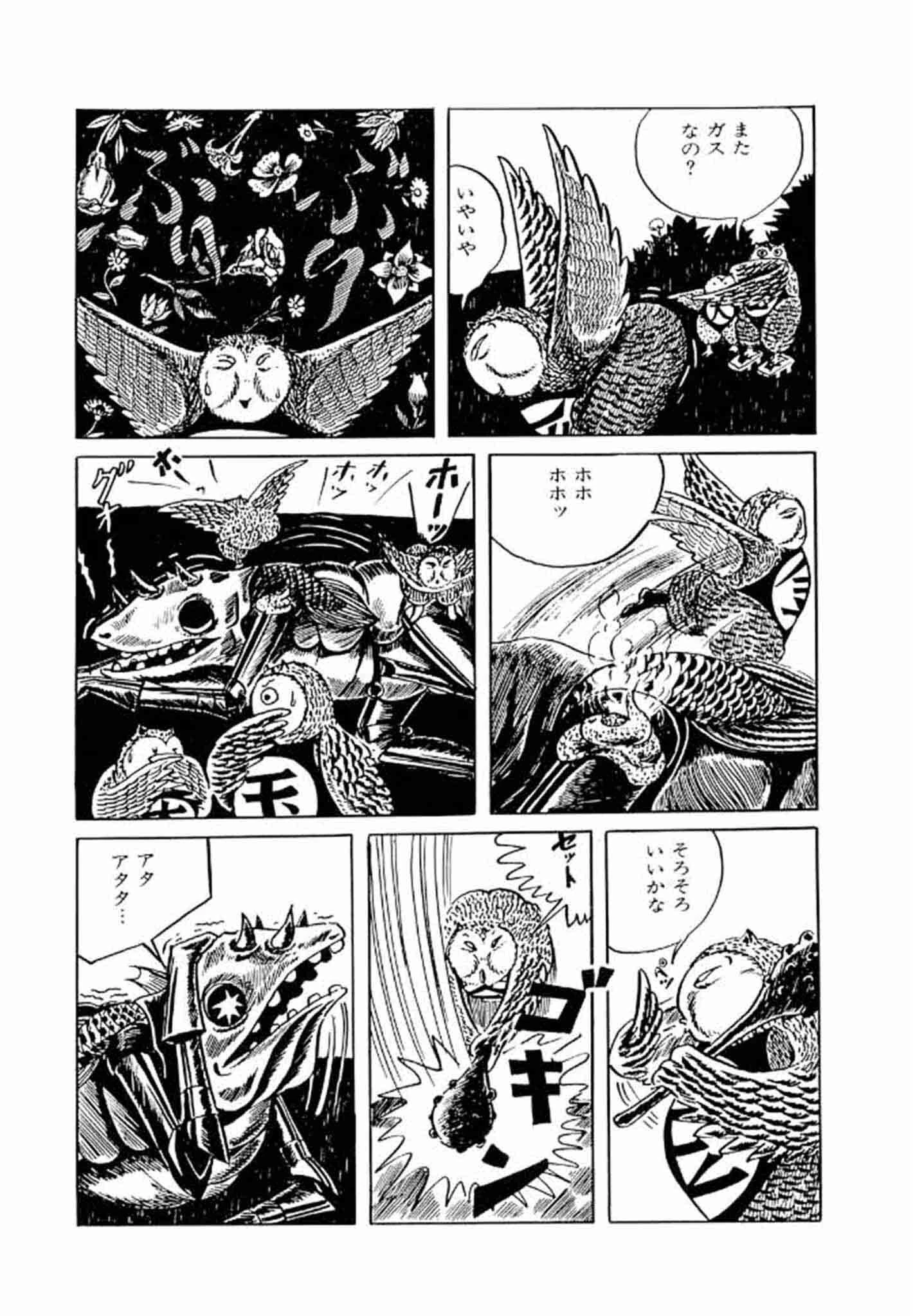 畑中 純 特選集 36ページ