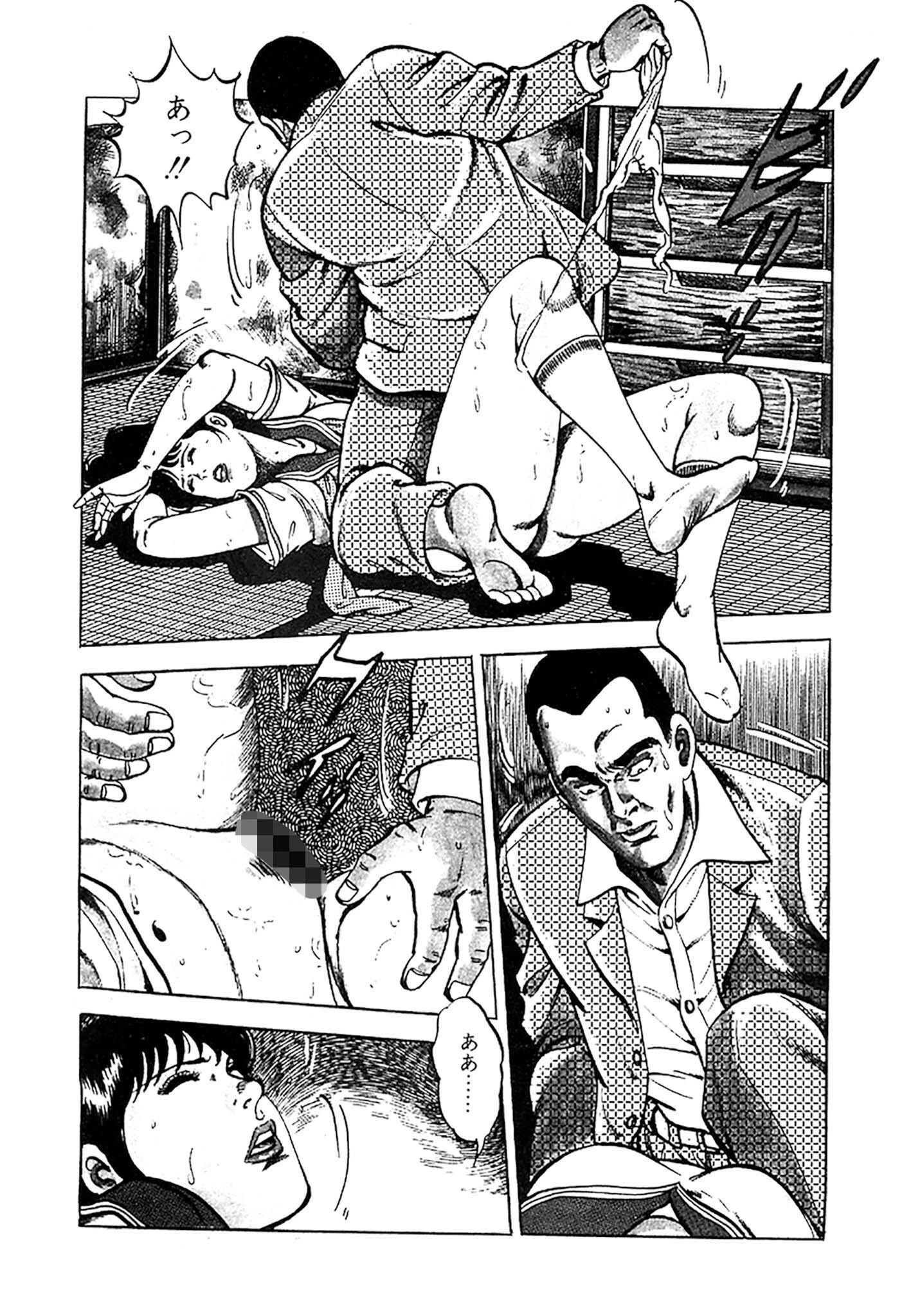 蜃気楼夫人 分冊版（単話） 5ページ