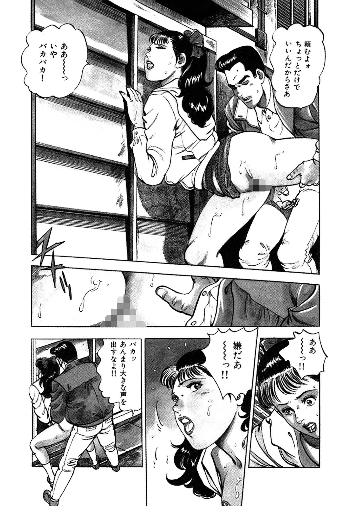 看護師日記 愛蔵版 6ページ