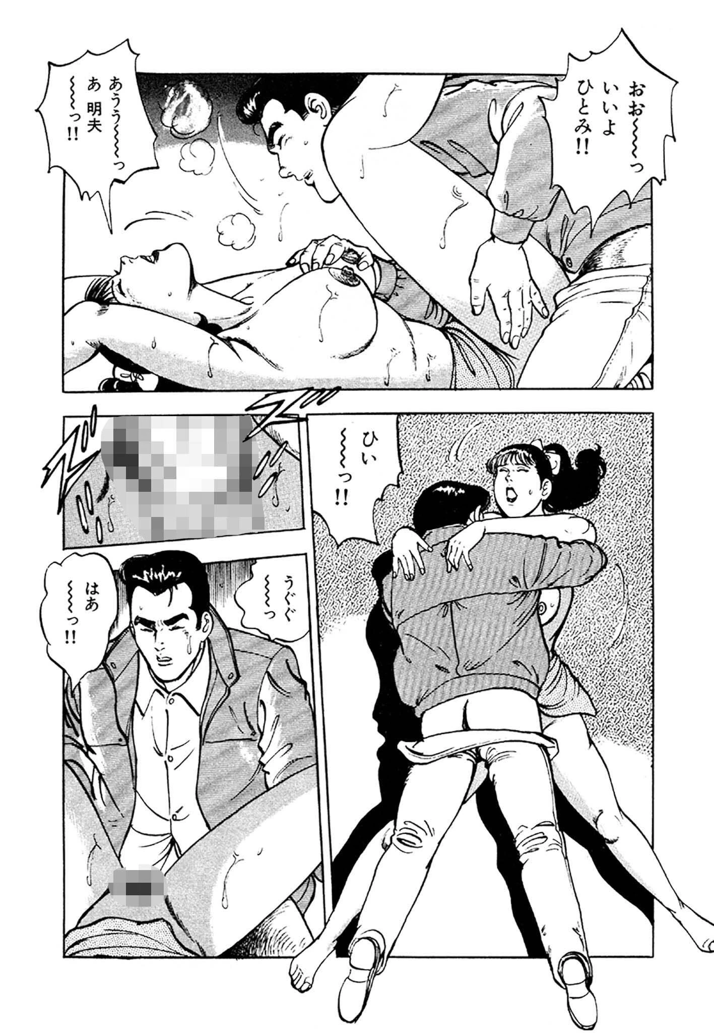 看護師日記 愛蔵版 19ページ