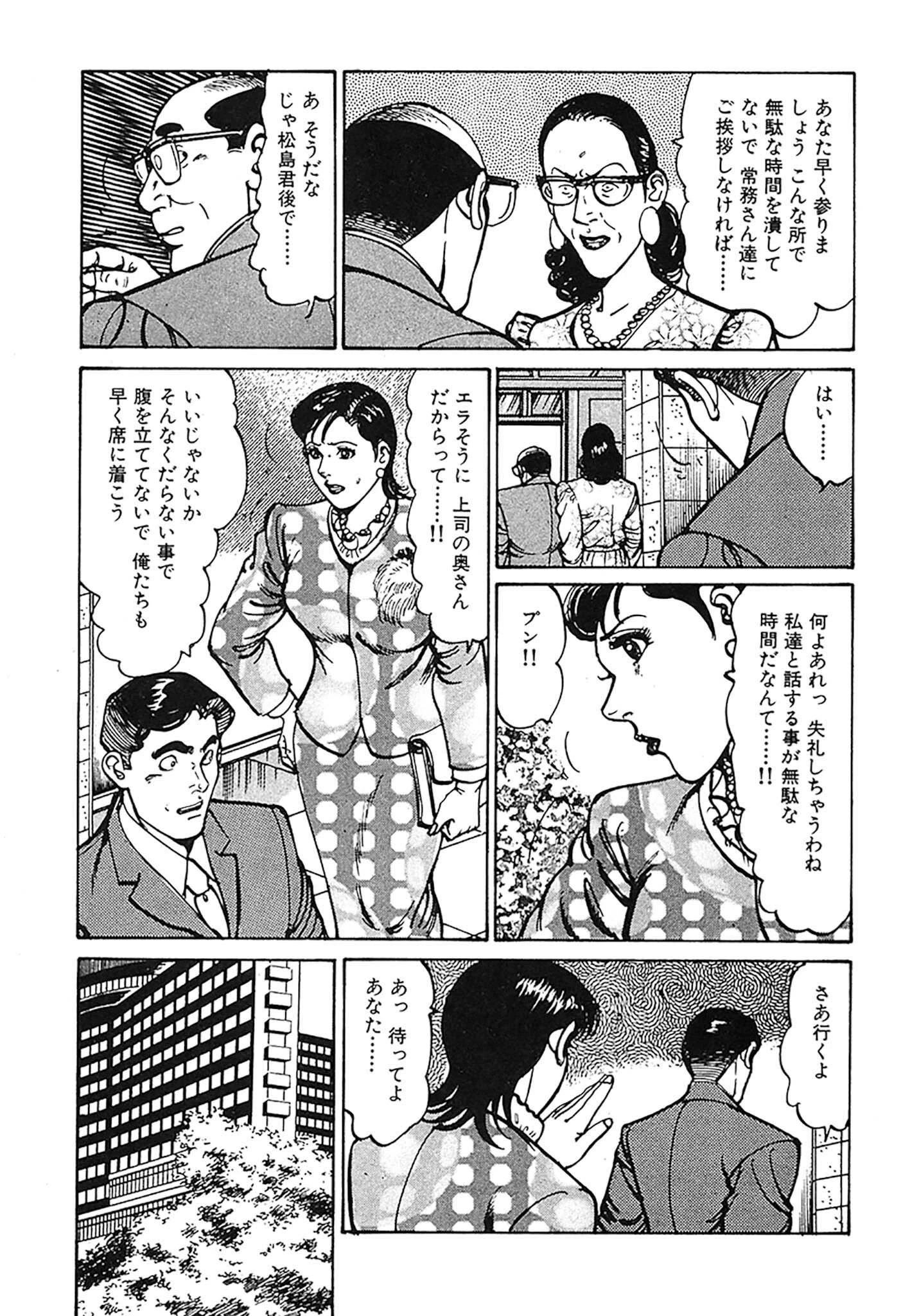 HAPPY菜々子 DX版 13ページ