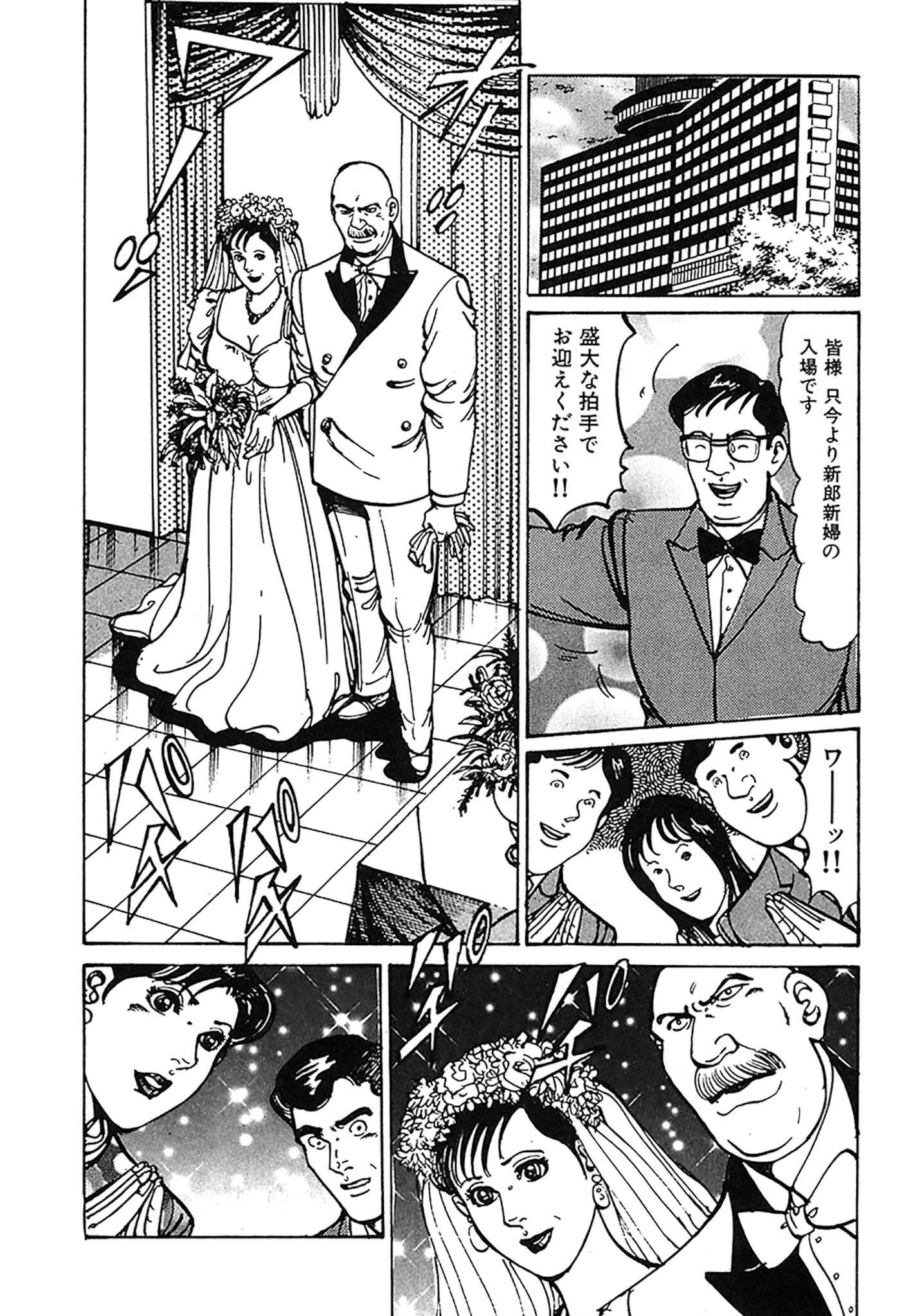 HAPPY菜々子 DX版 15ページ