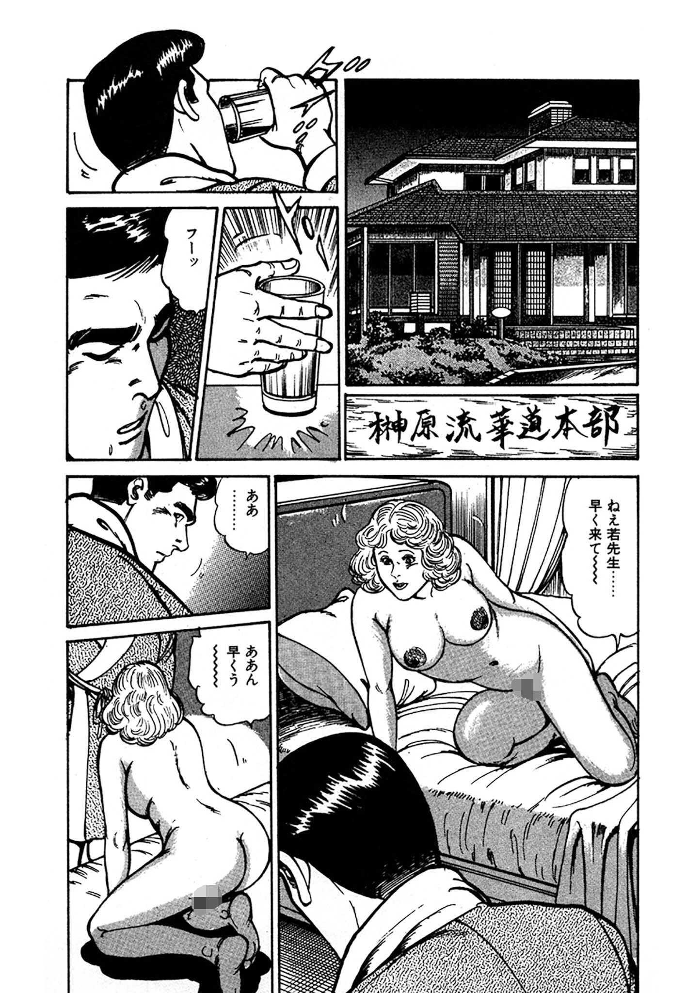 未亡人はお元気印 DX版 35ページ