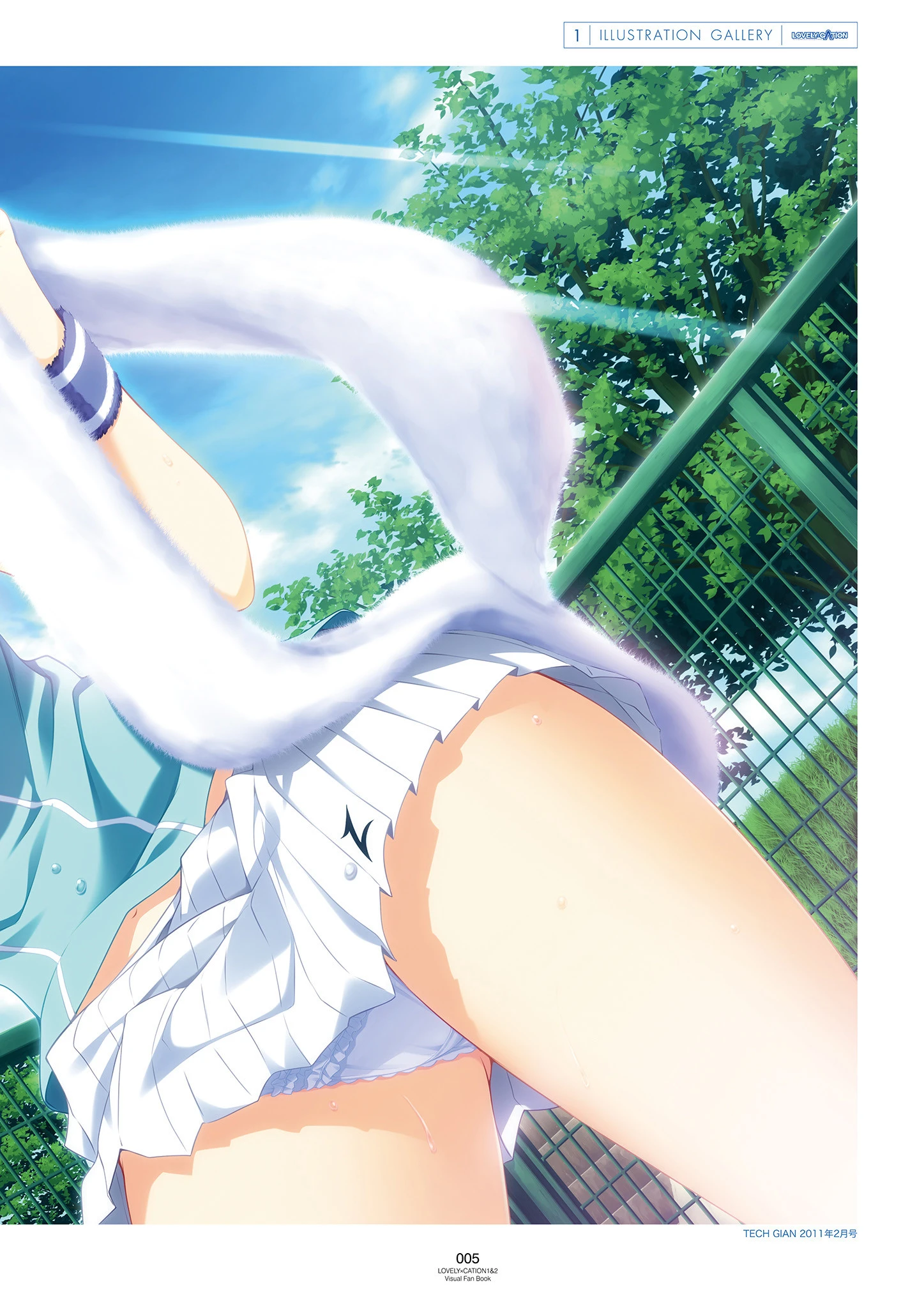 LOVELY×CATION1＆2 ビジュアルファンブック 7ページ